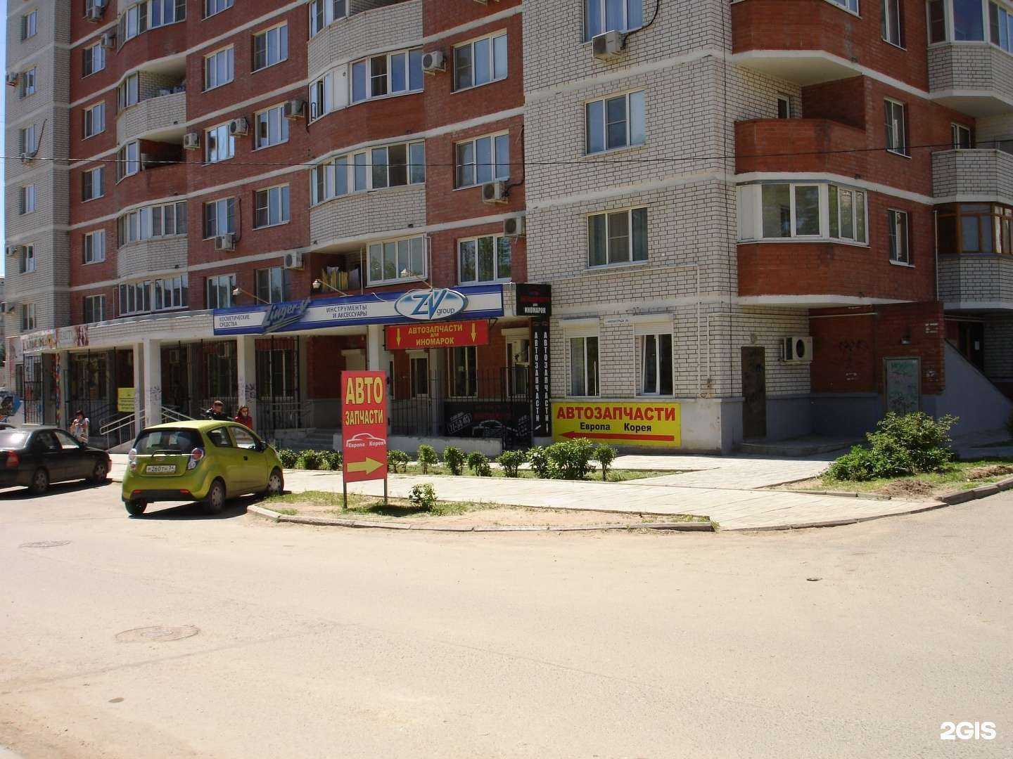 Отзывы на компанию Автомаркет в Волгограде c фото