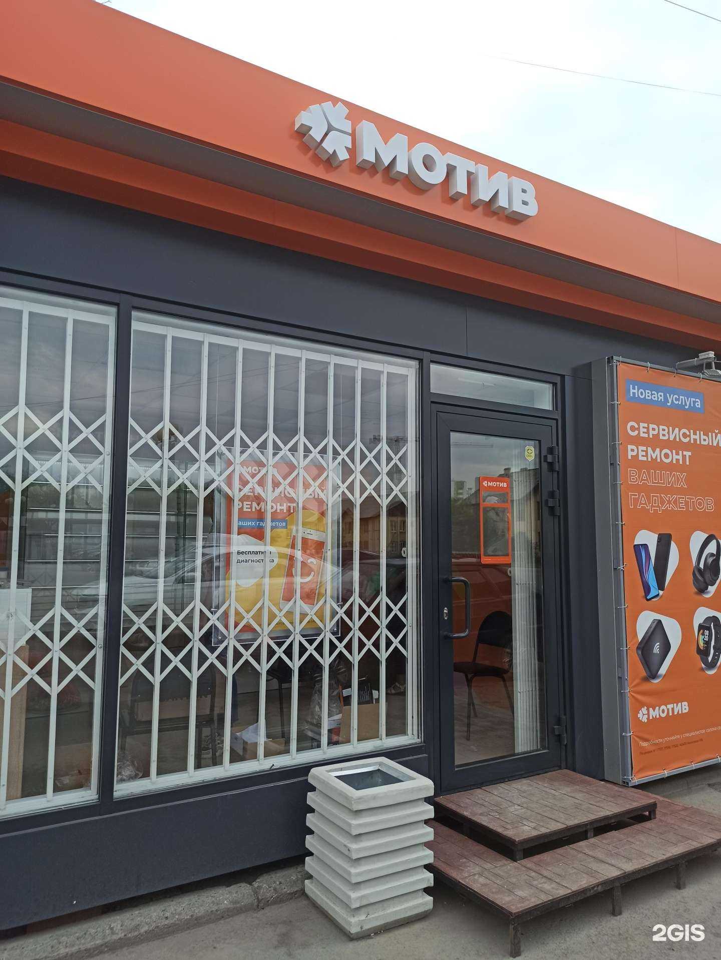 Отзывы на компанию Мотив в г. Верхняя Пышма c фото