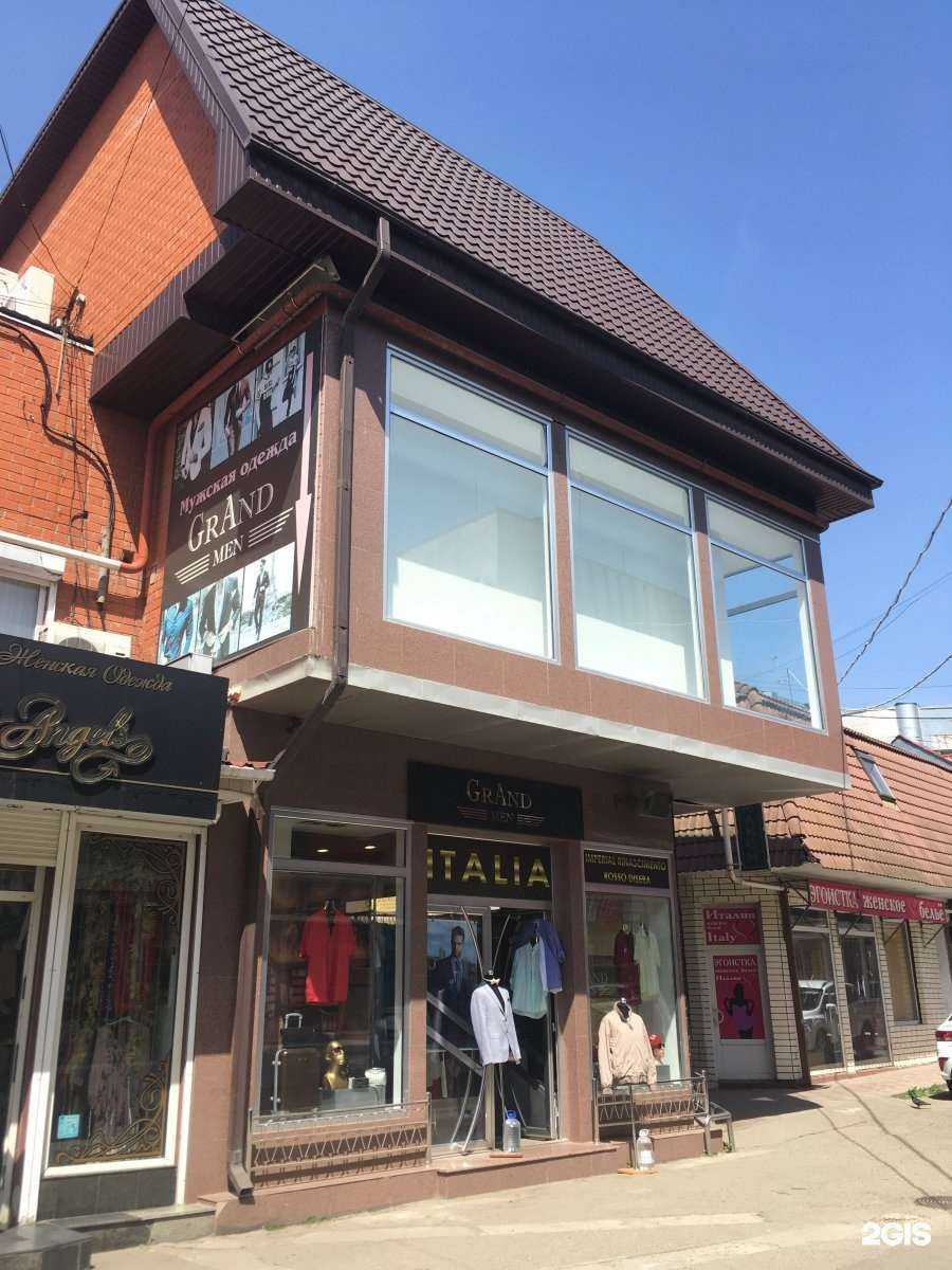 Отзывы на компанию Grandmen в Краснодаре c фото - фотография 2 из 2