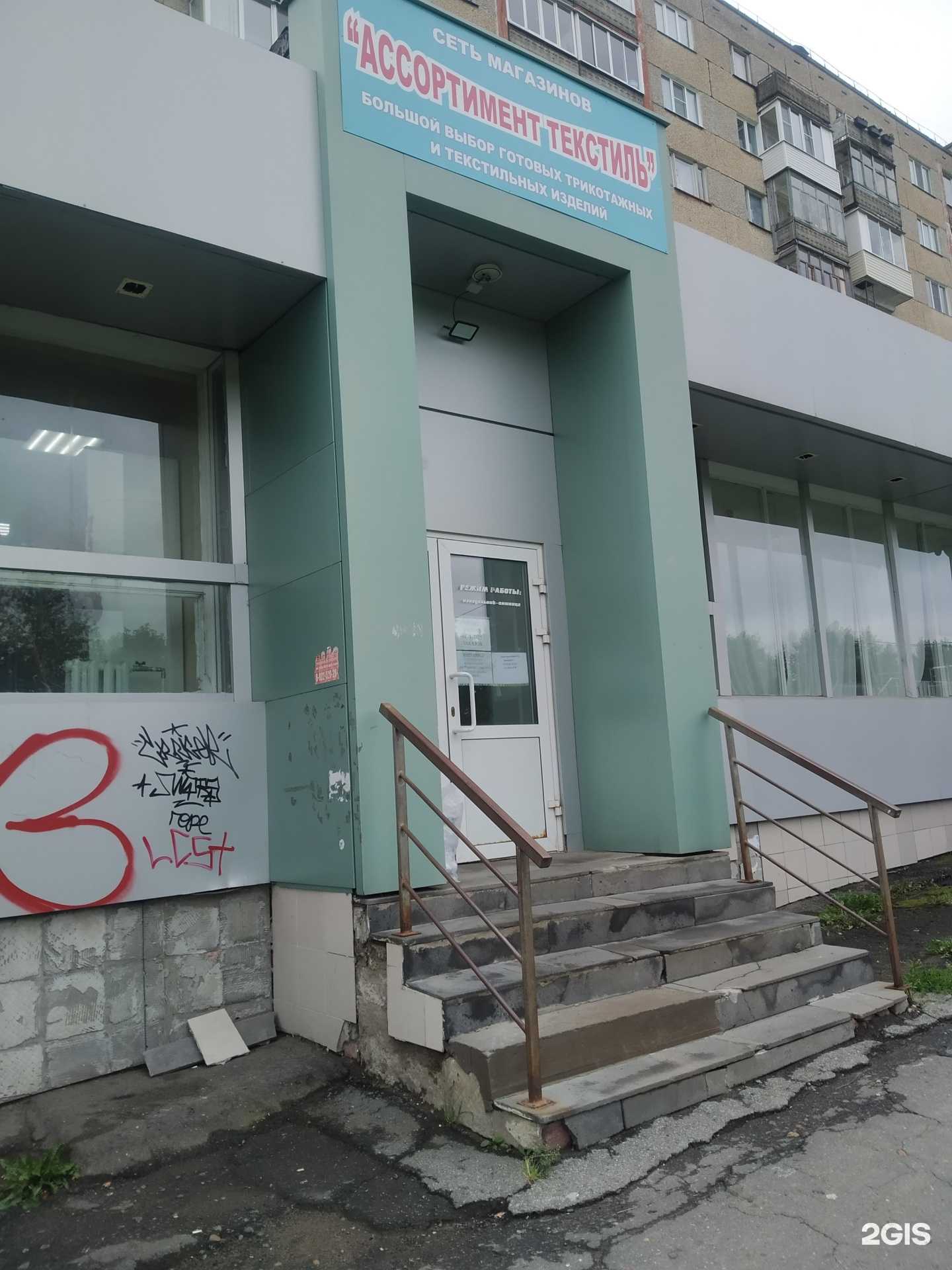 Отзывы на компанию ЗооДружбан в Ижевске c фото