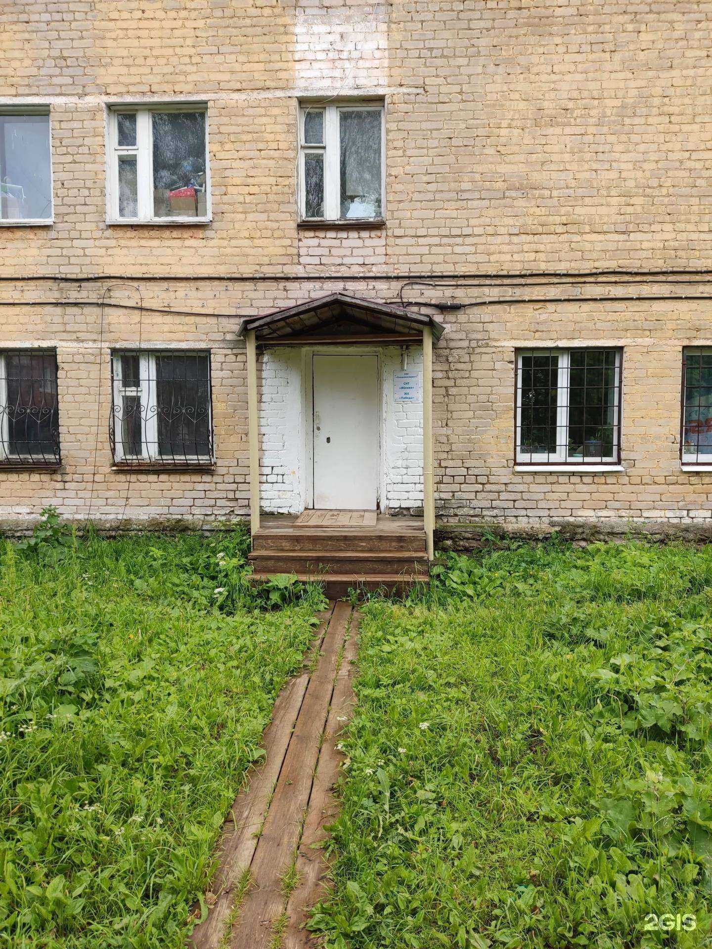 Отзывы на компанию Специнжиниринг в г. Пермь c фото