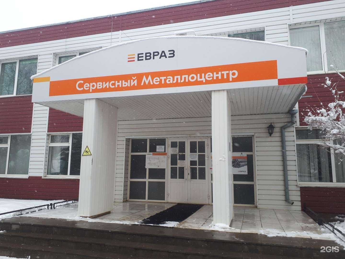 Отзывы на компанию ЕВРАЗ Маркет в г. Саранск c фото