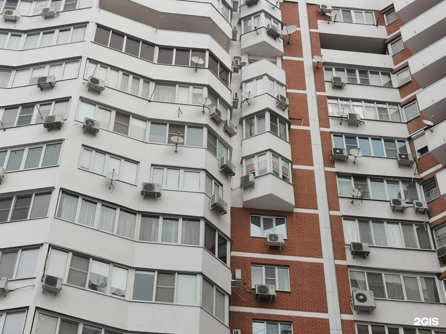 Отзывы на компанию Сфера в Краснодаре c фото - фотография 2 из 2