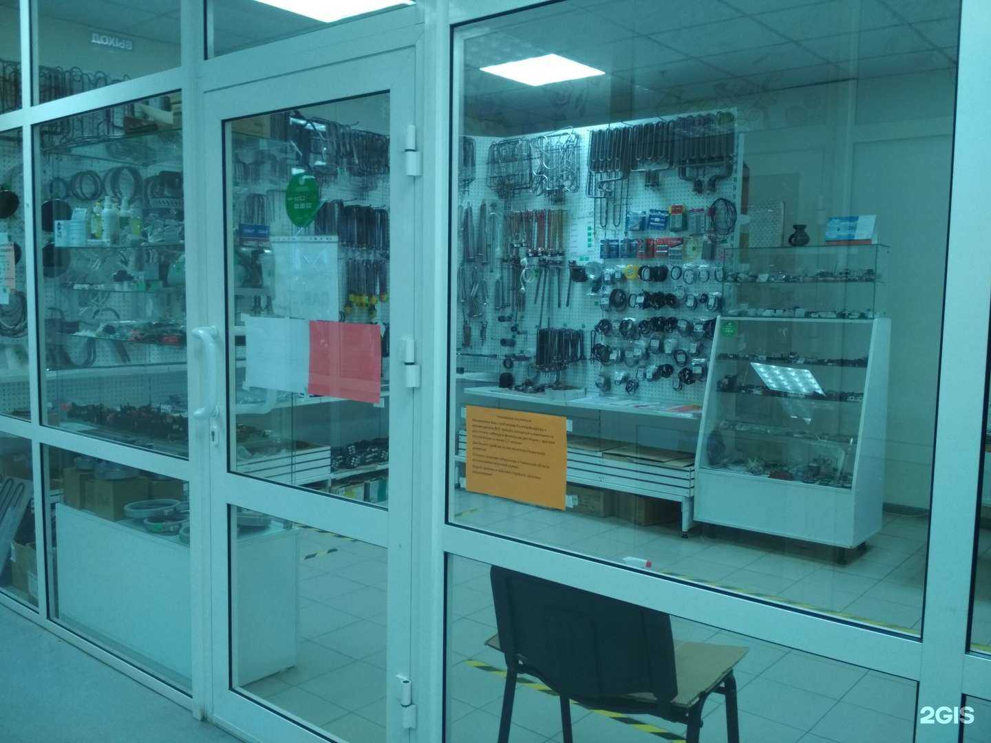 Отзывы на компанию Магазин запчастей для бытовой техники в Тюмени c фото