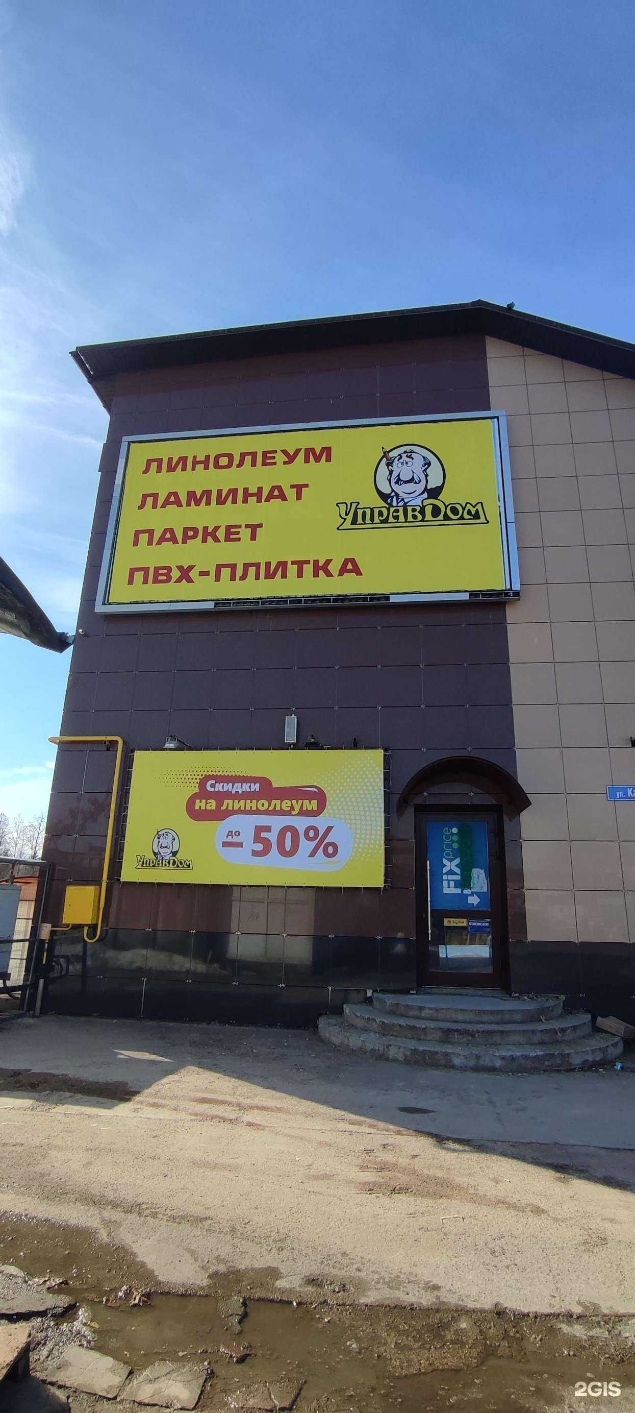 Отзывы на компанию Веста плюс в г. Смоленск c фото