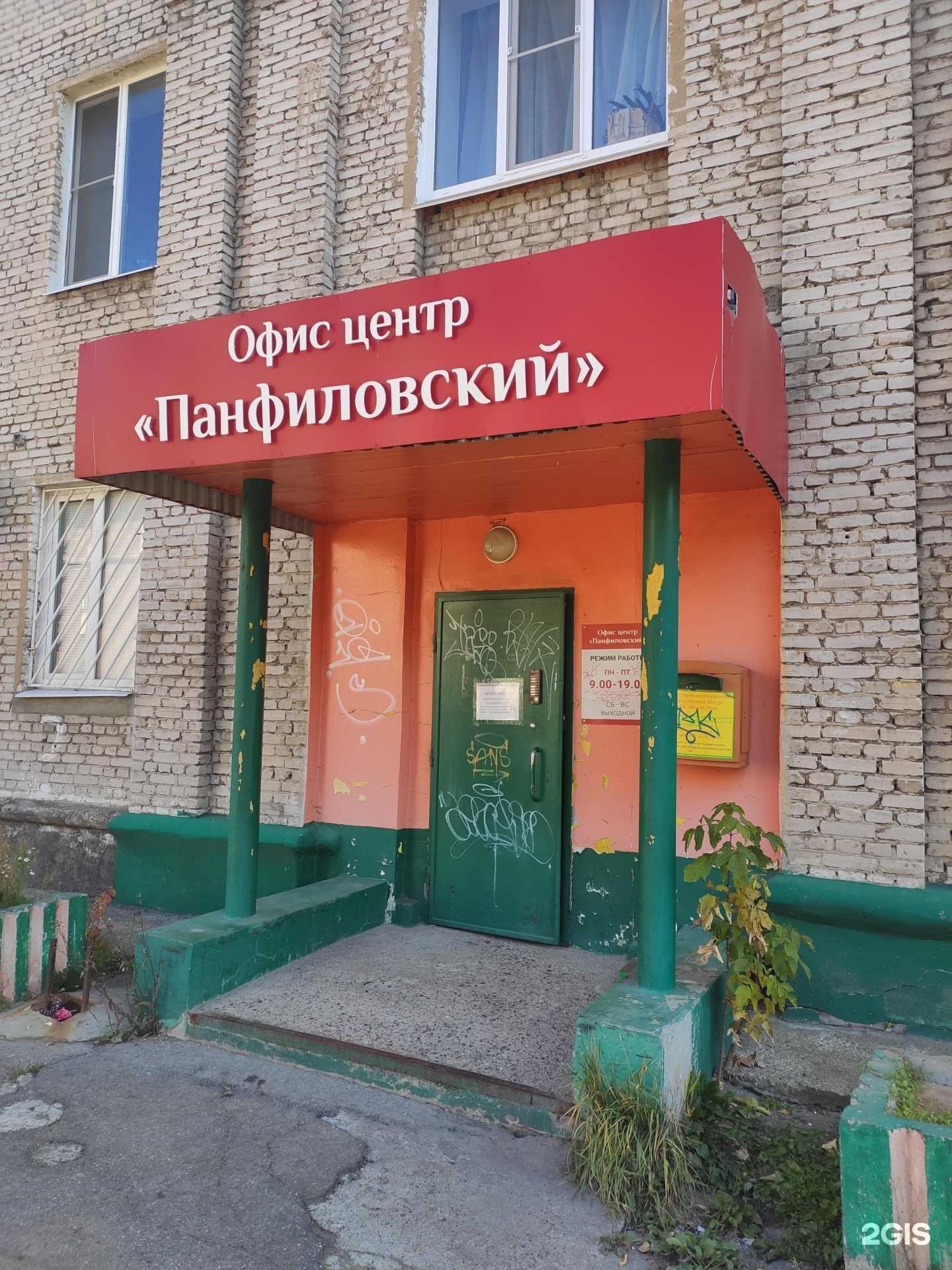 Отзывы на компанию Проект времени в г. Дзержинск c фото