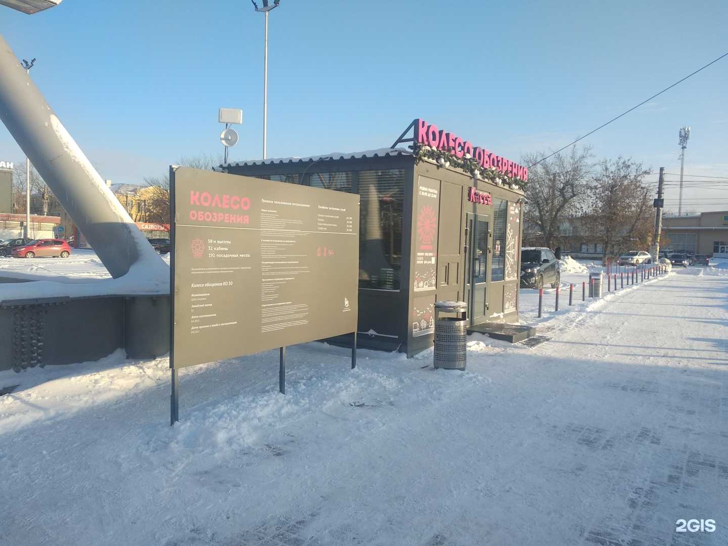 Отзывы на компанию AllTime в Челябинске c фото - фотография 2 из 2