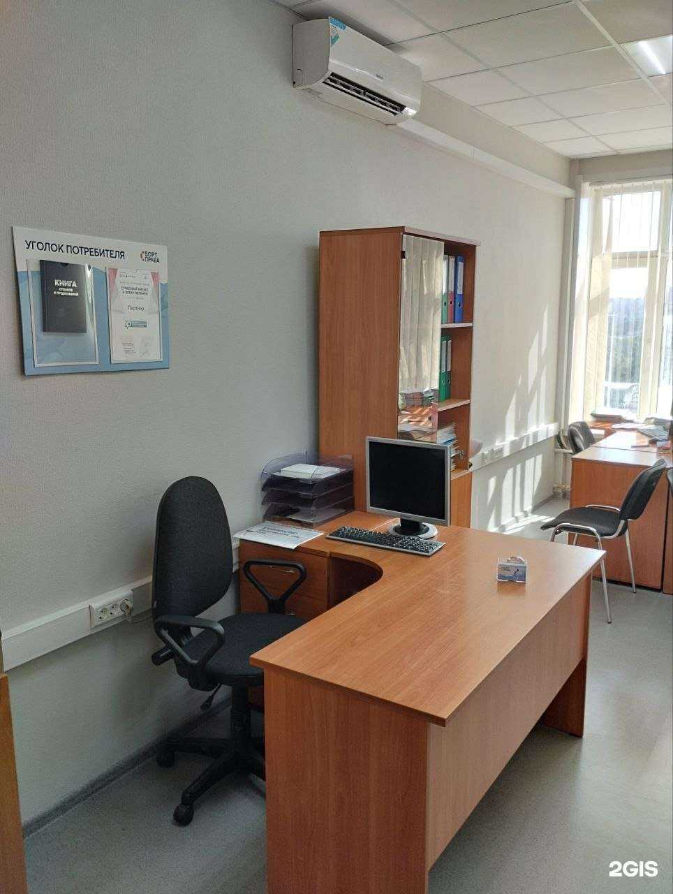 Отзывы на компанию Борт Права в г. Екатеринбург c фото