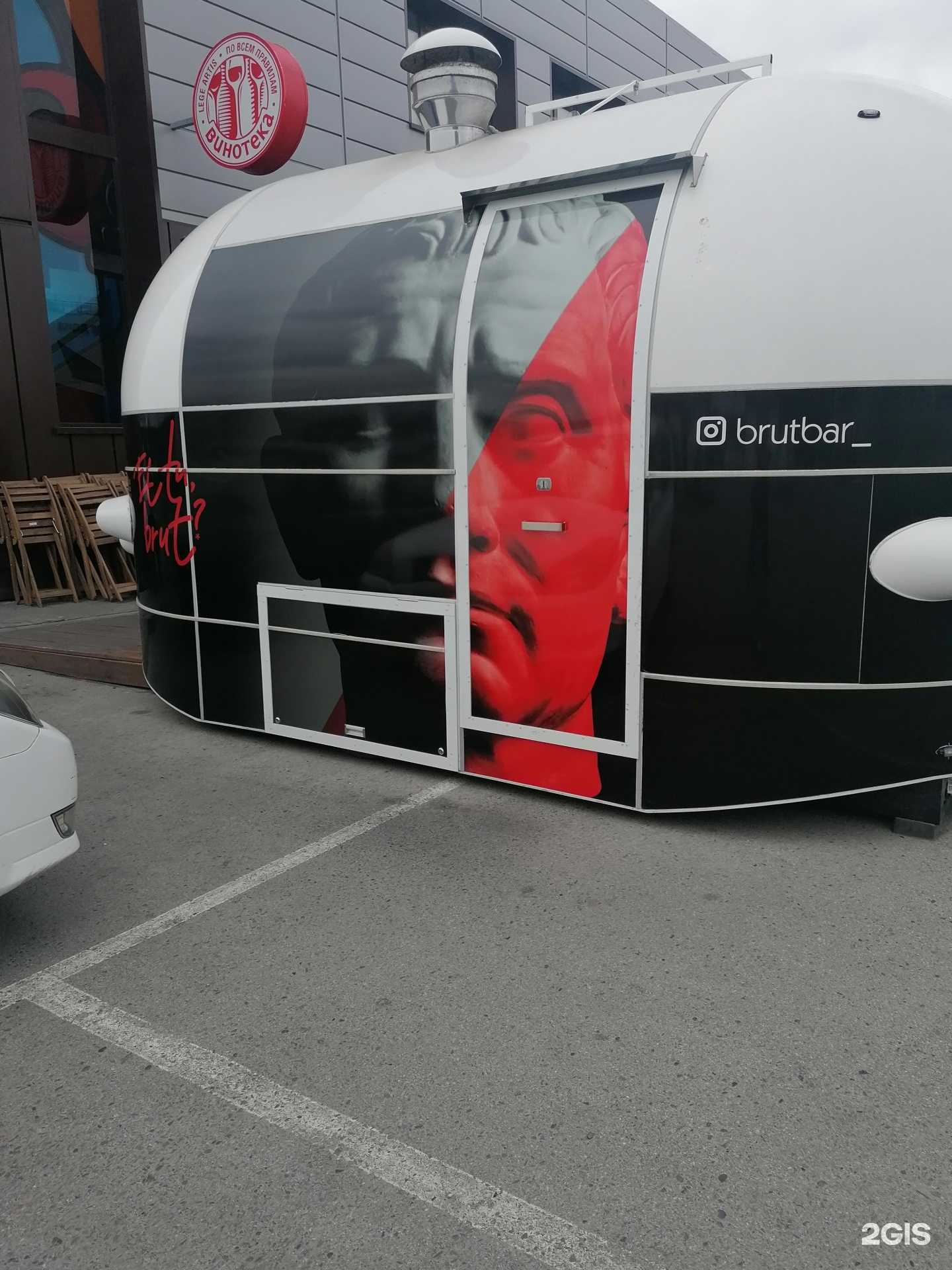 Отзывы на компанию Брют в г. Барнаул c фото