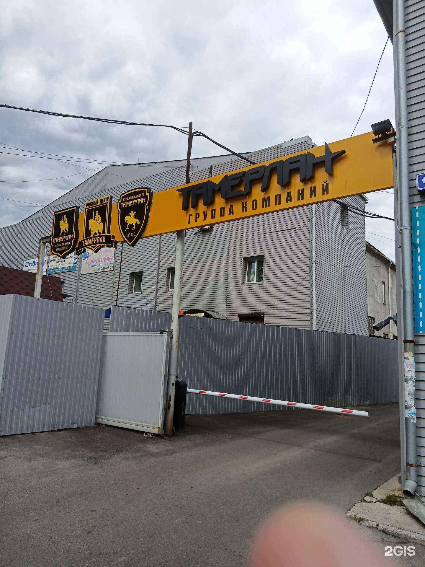 Отзывы на компанию Тамерлан в Красноярске c фото