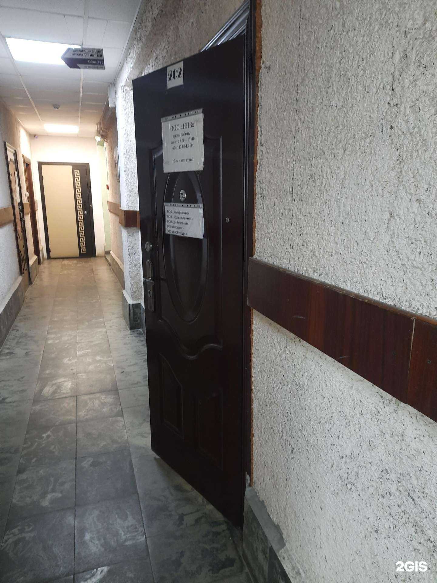 Отзывы на компанию Альтернатива в г. Новосибирск c фото