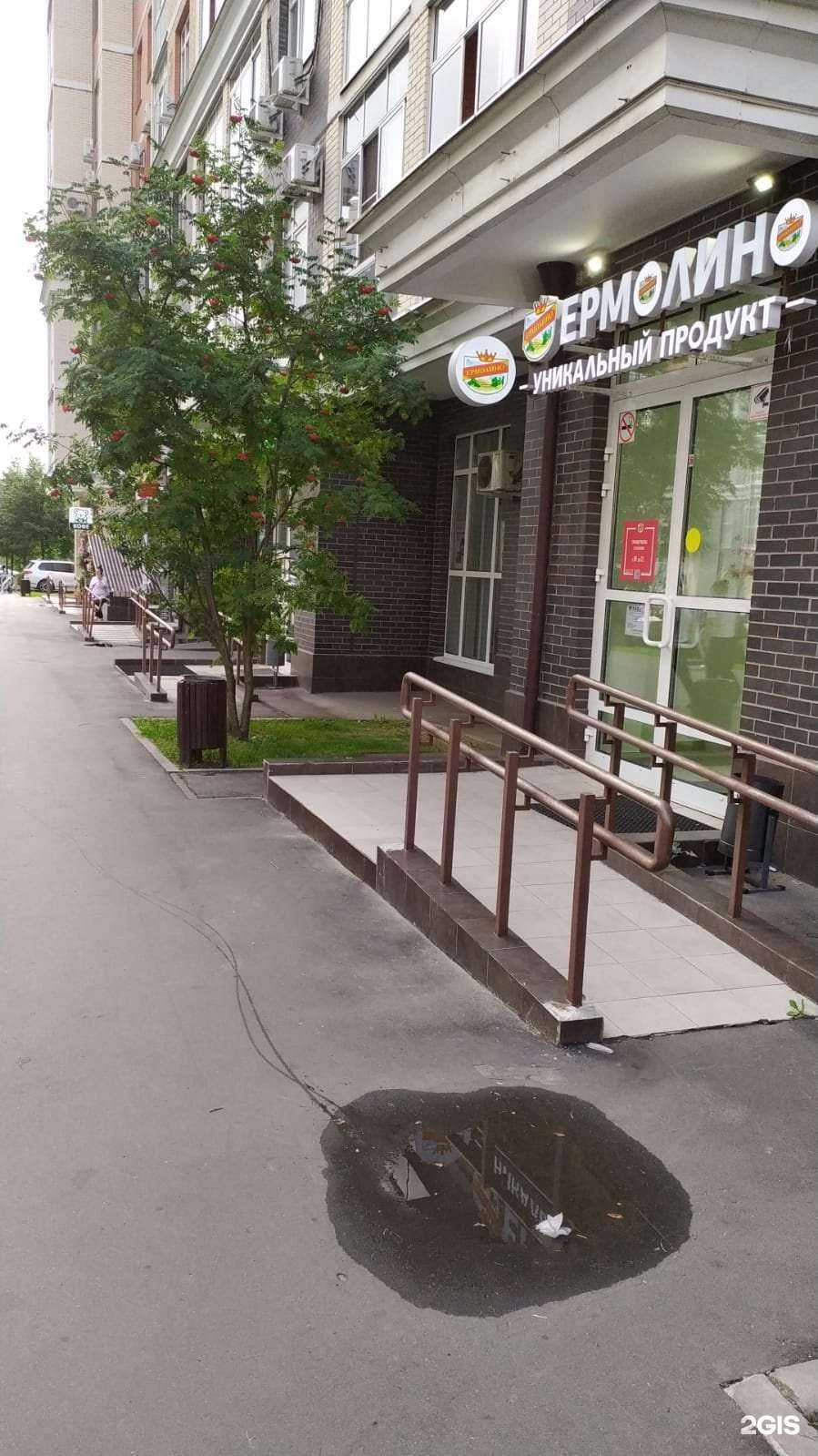 Отзывы на компанию Ермолино в г. Коммунарка c фото