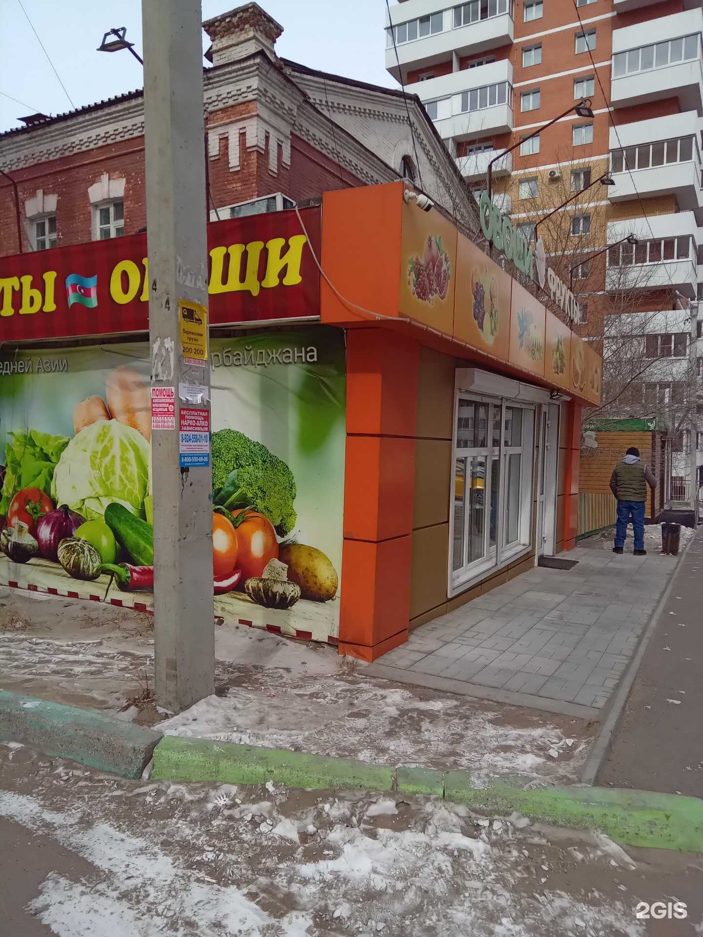 Отзывы на компанию Гранат в г. Улан-Удэ c фото