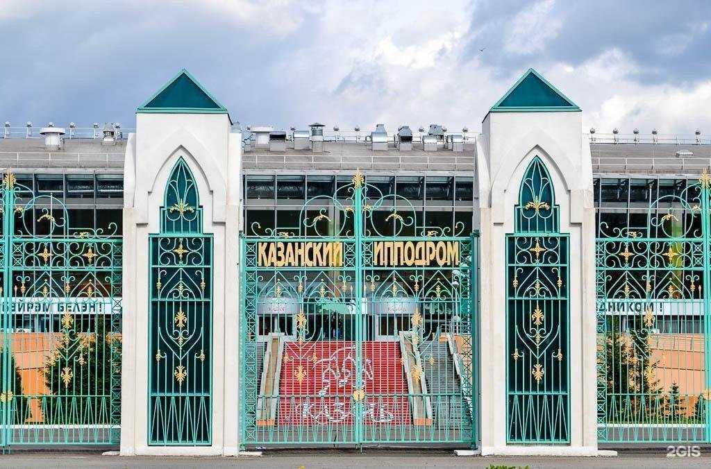 Отзывы на компанию Казанский ипподром в г. Казань c фото