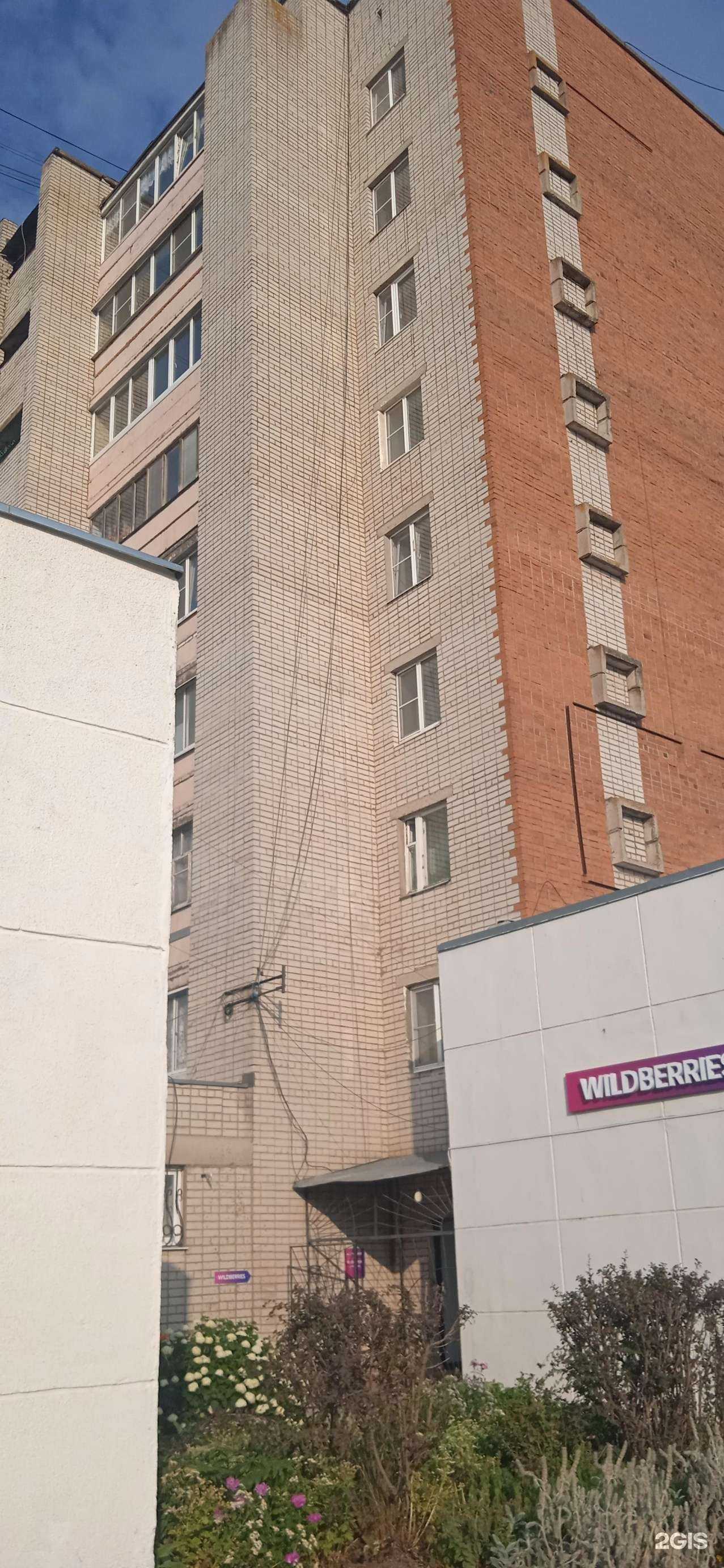 Отзывы на компанию Альтаир в Переславле-Залесском c фото