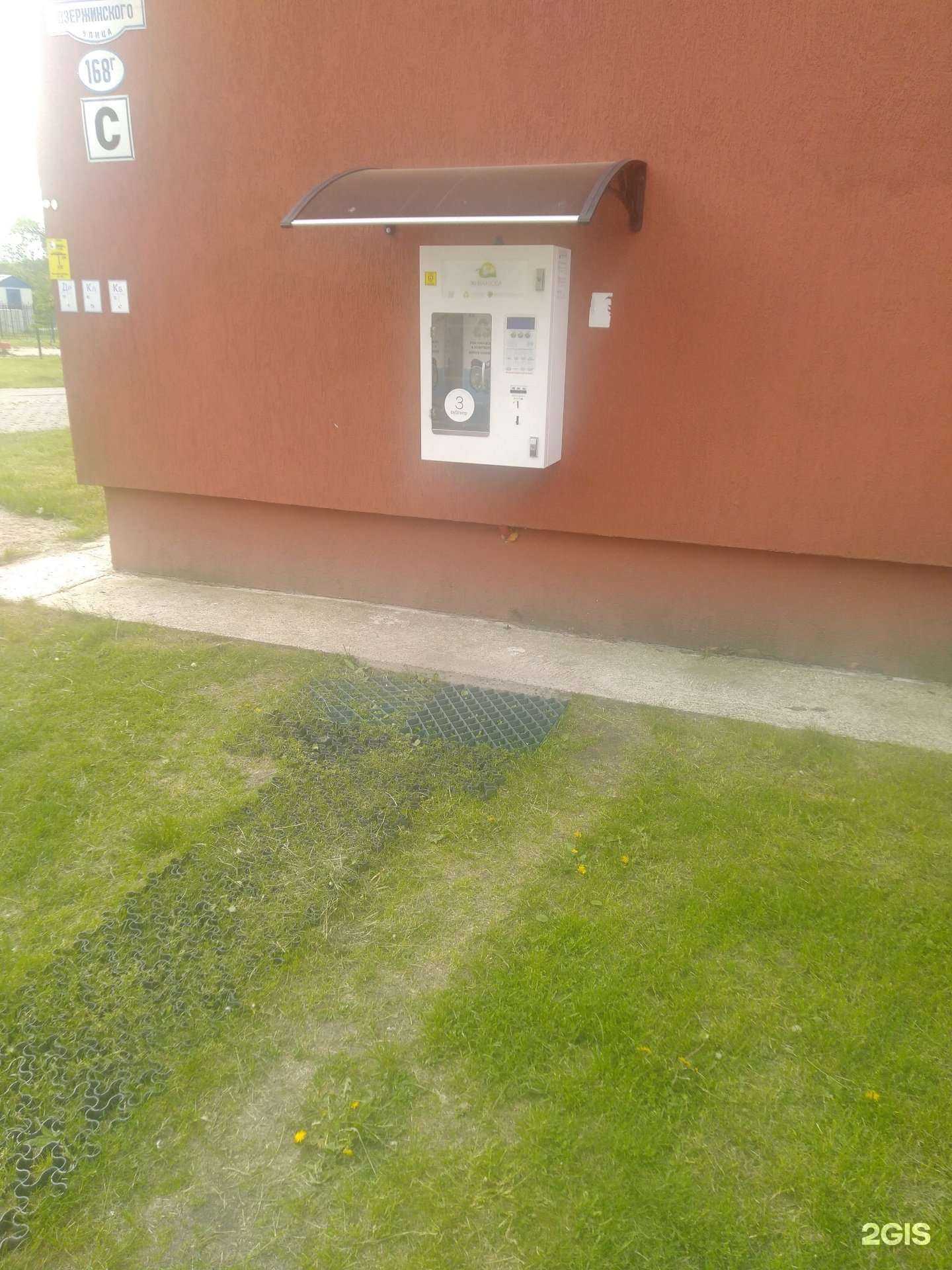 Отзывы на компанию Живая вода в г. Калининград c фото