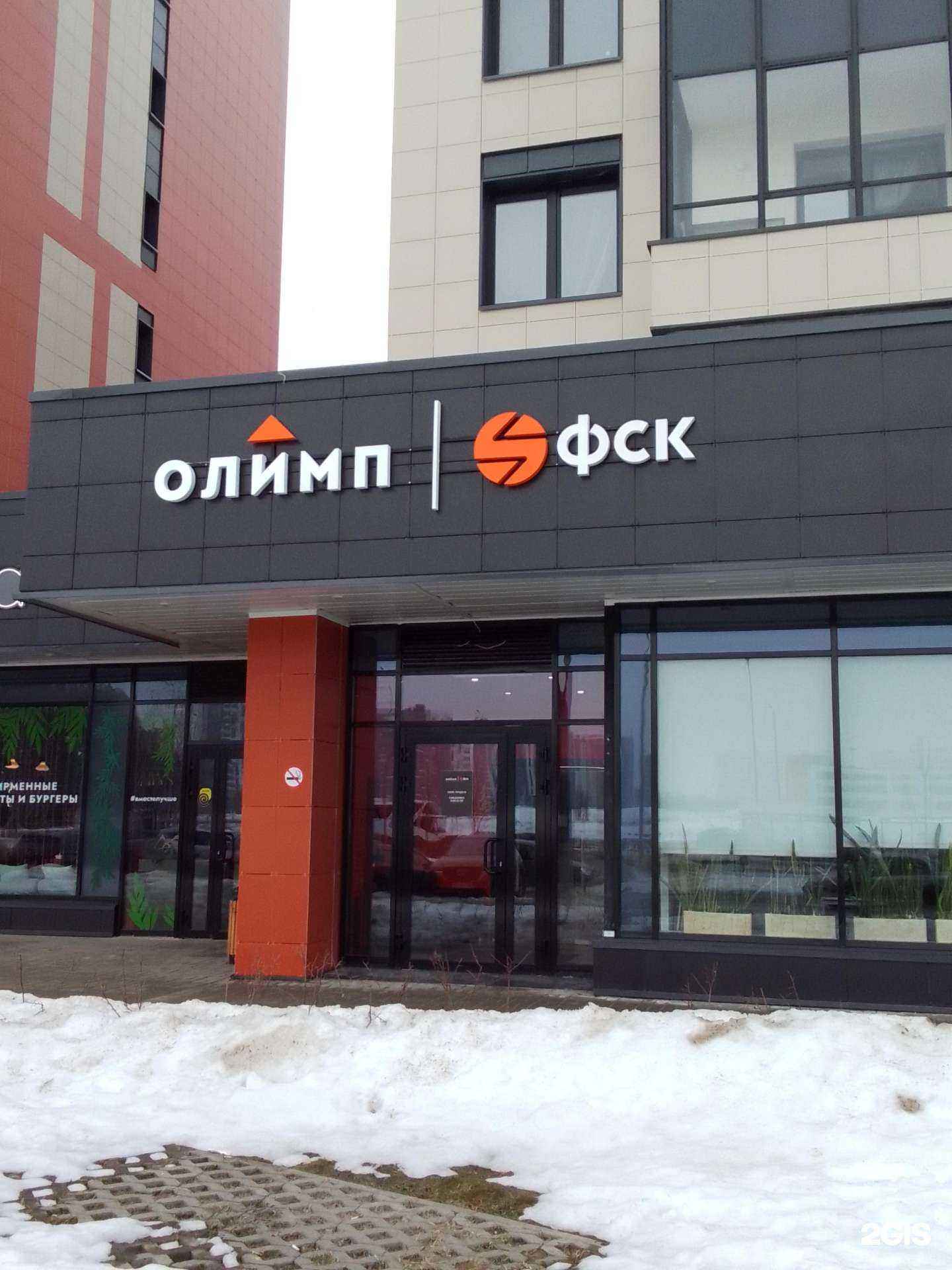 Отзывы на компанию Олимп в г. Обнинск c фото