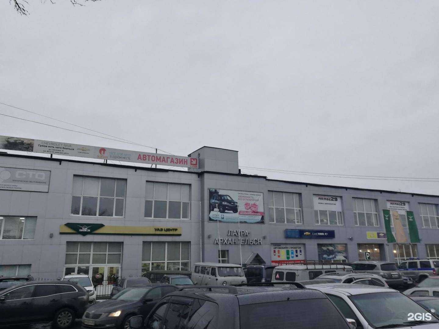 Отзывы на компанию Русклимат в Архангельске c фото - фотография 2 из 2