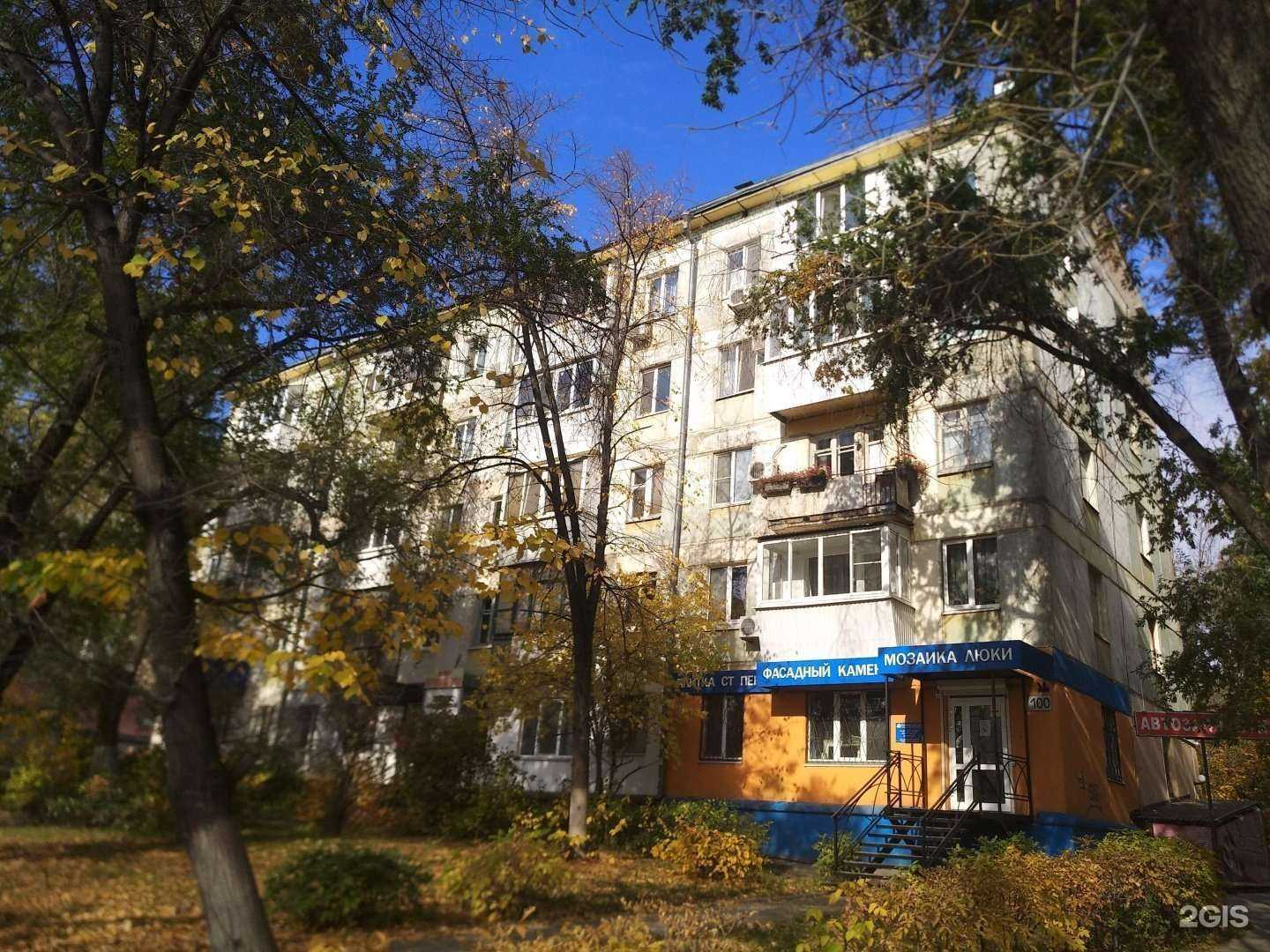 Отзывы на компанию Современный Дом в Самаре c фото - фотография 2 из 2