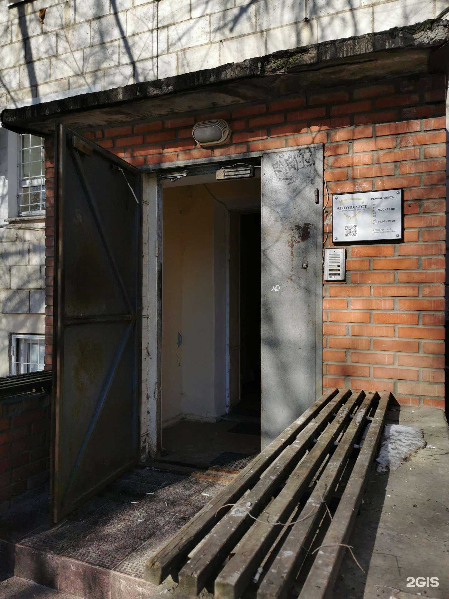 Отзывы на компанию Автоюрист в Волгограде c фото