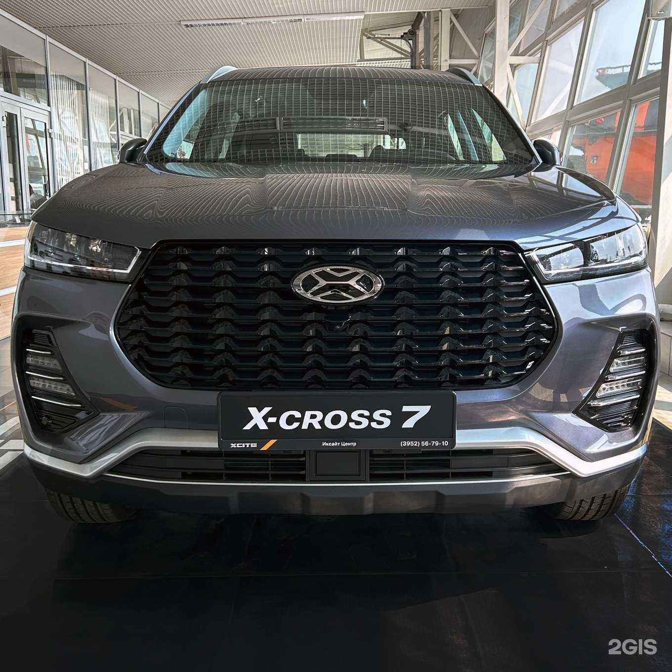 Отзывы на компанию Иксайт Иркутск в Иркутске c фото