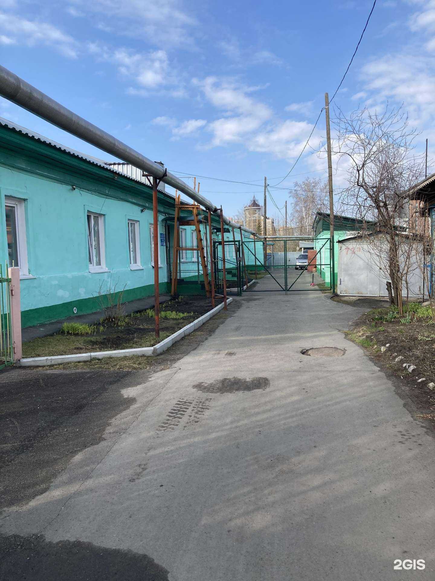 Отзывы на компанию Детский сад №263 в Барнауле c фото