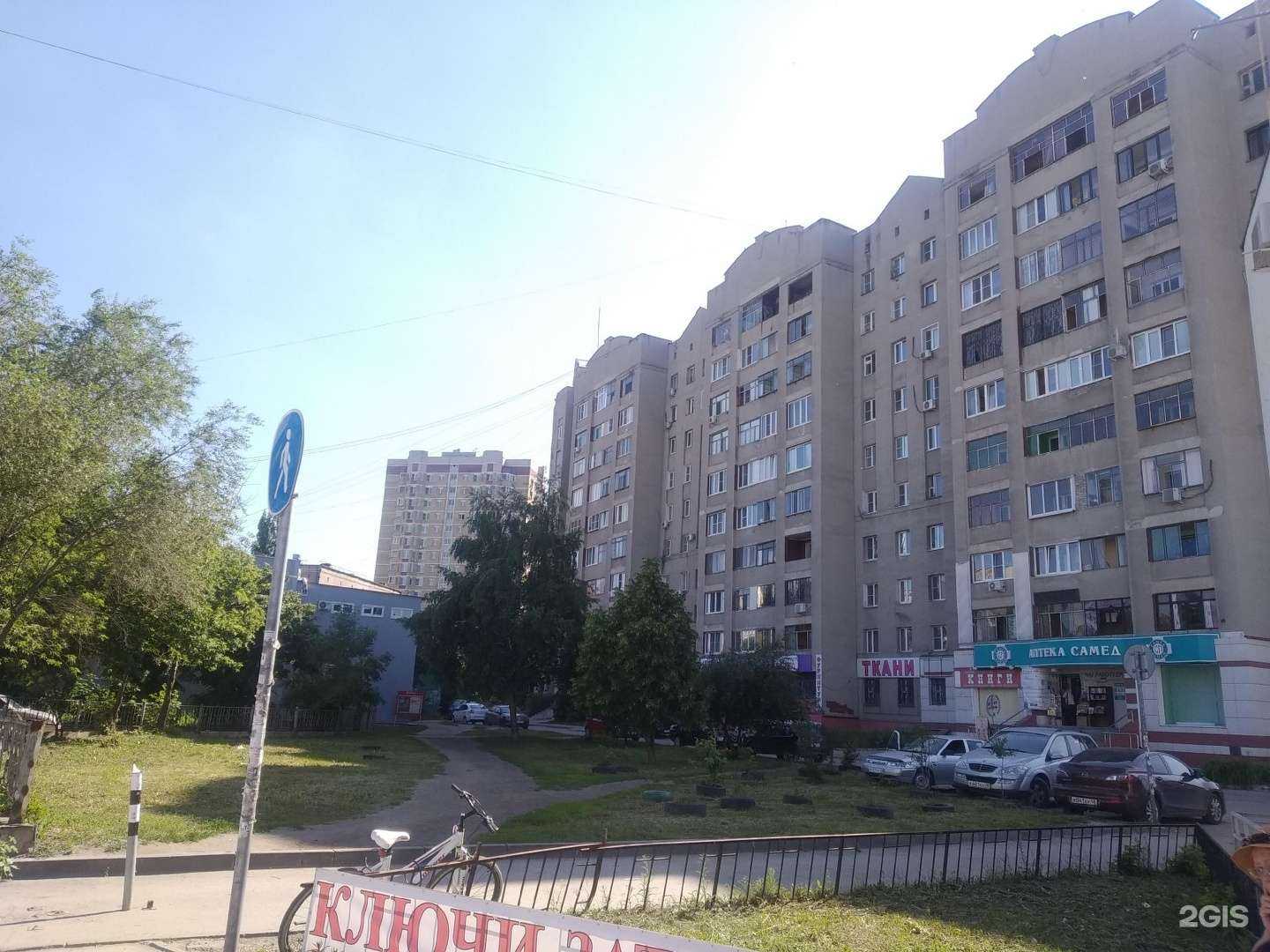 Отзывы на компанию Pinky в Липецке c фото - фотография 2 из 2