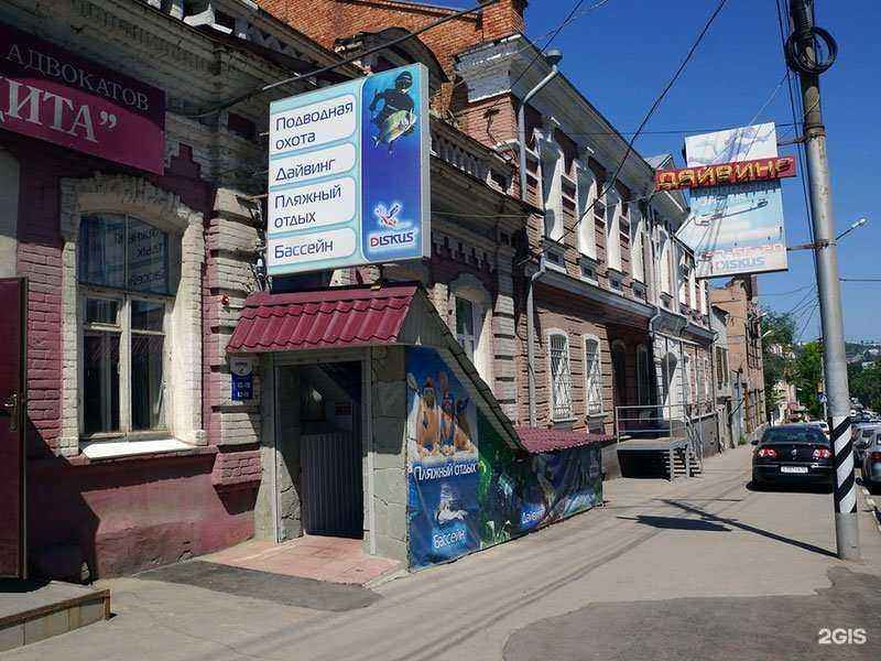 Отзывы на компанию Diskus64 в Саратове c фото