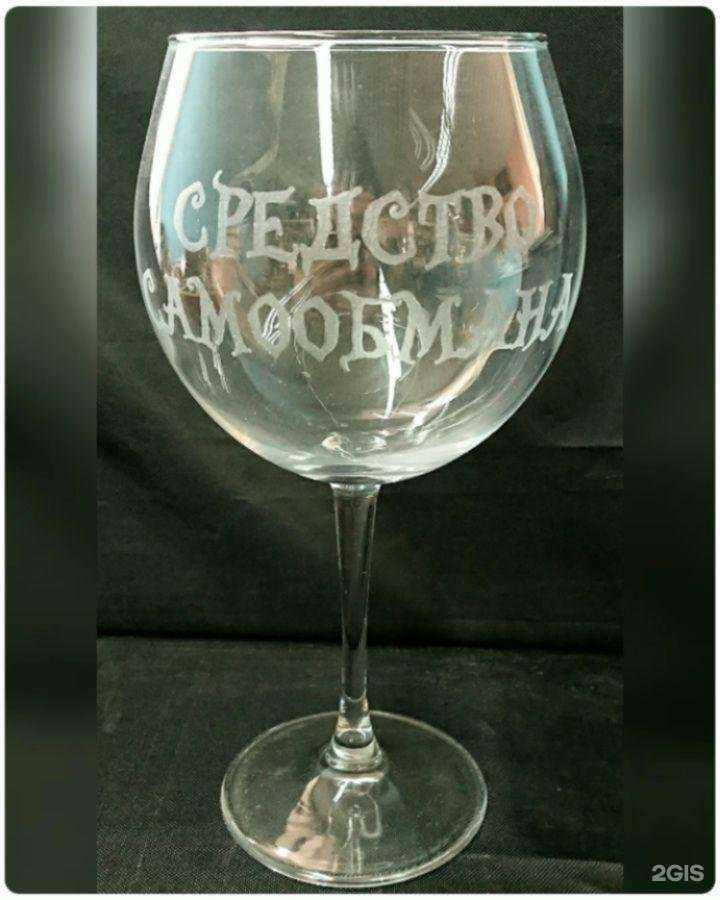 Отзывы на компанию Мастерская лазерной гравировки в Волгограде c фото