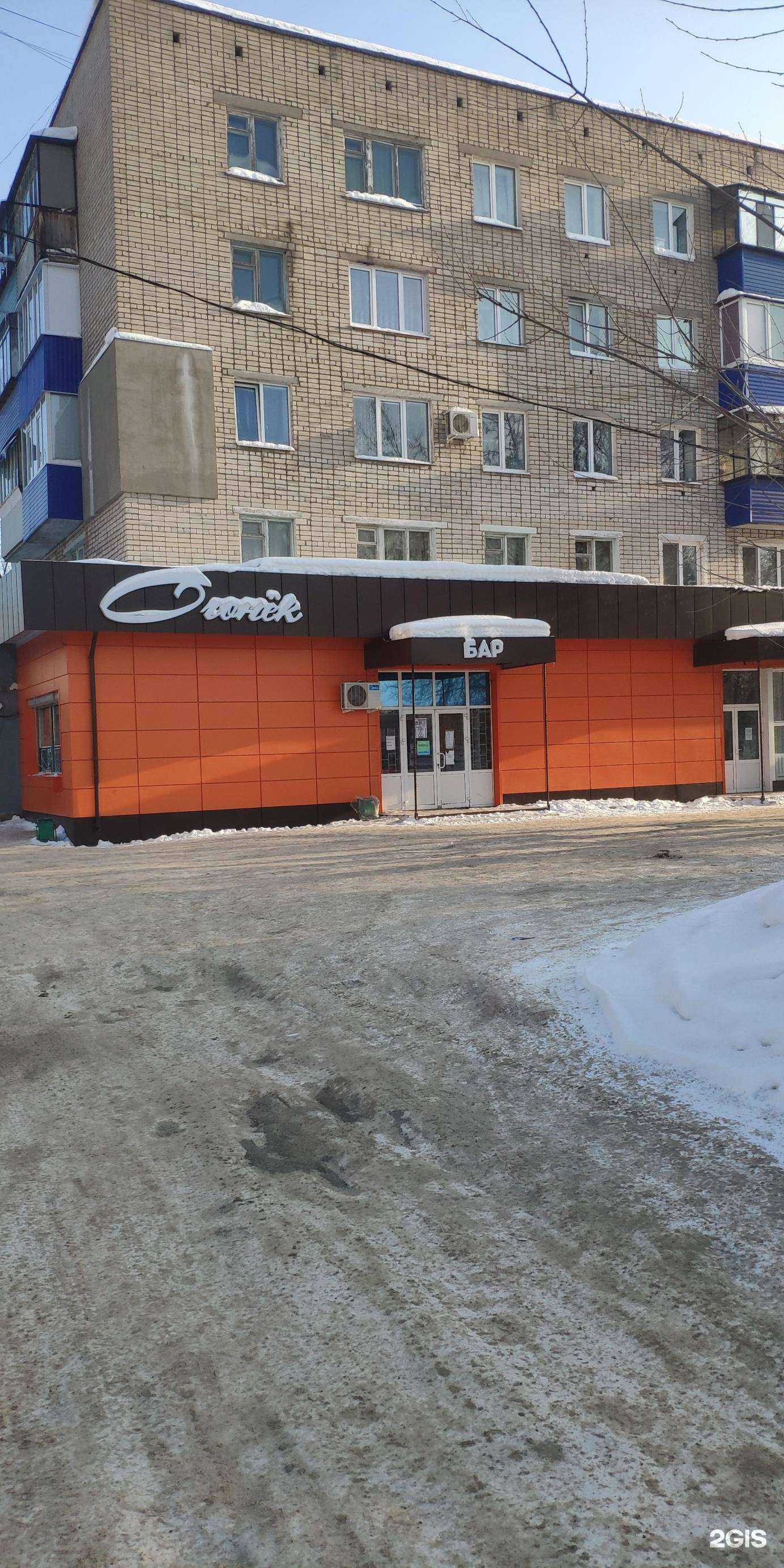 Отзывы на компанию Огонёк в г. Стерлитамак c фото