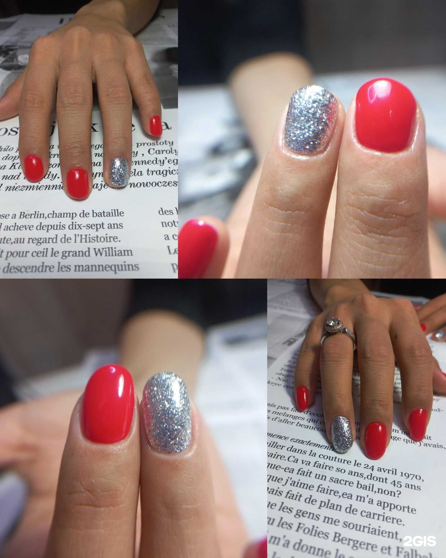 Отзывы на компанию Rita Nails в г. Нижневартовск c фото