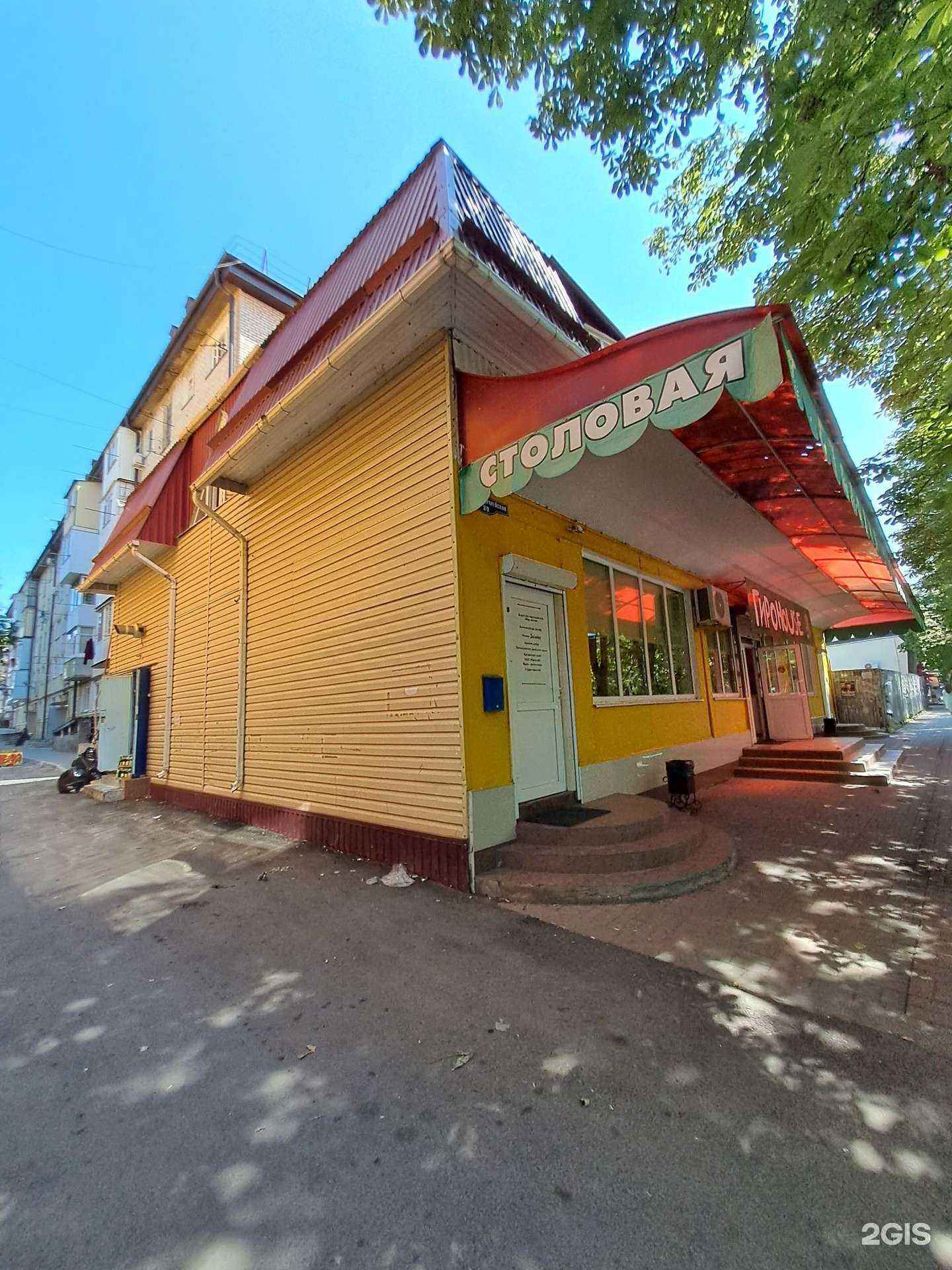 Отзывы на компанию Кабинет косметолога в Черкесске c фото - фотография 2 из 2