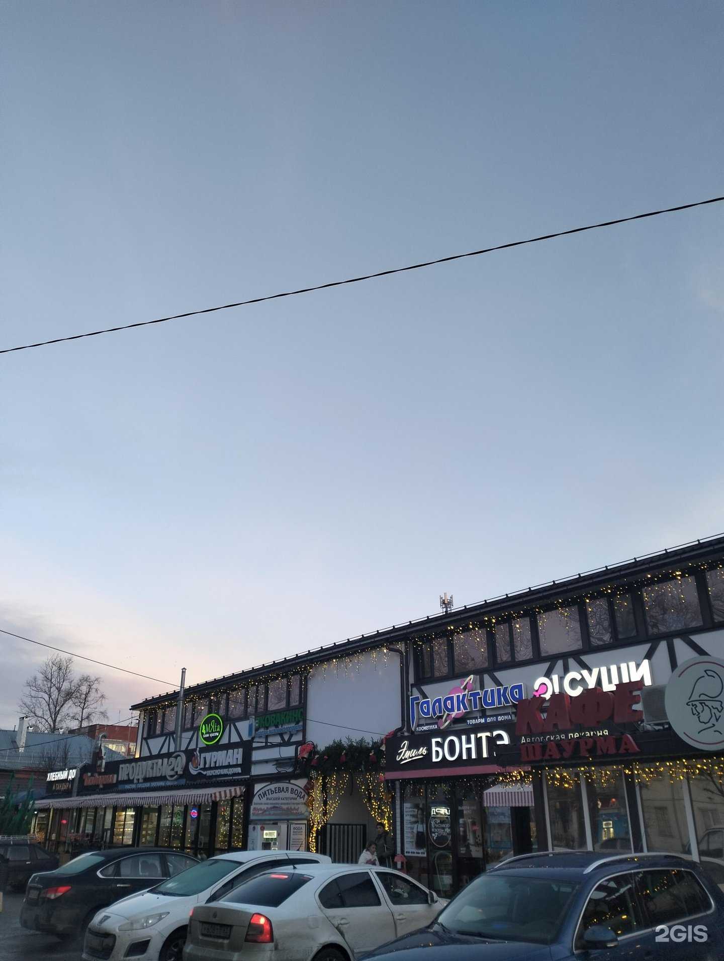 Отзывы на компанию Рыбная лавка в Рязани c фото