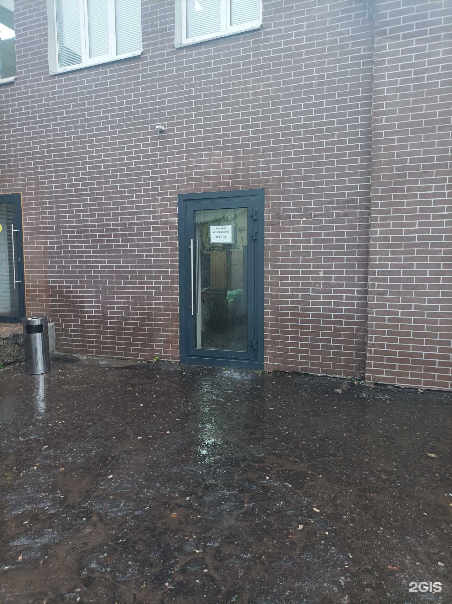 Отзывы на компанию JFord в г. Балашиха c фото