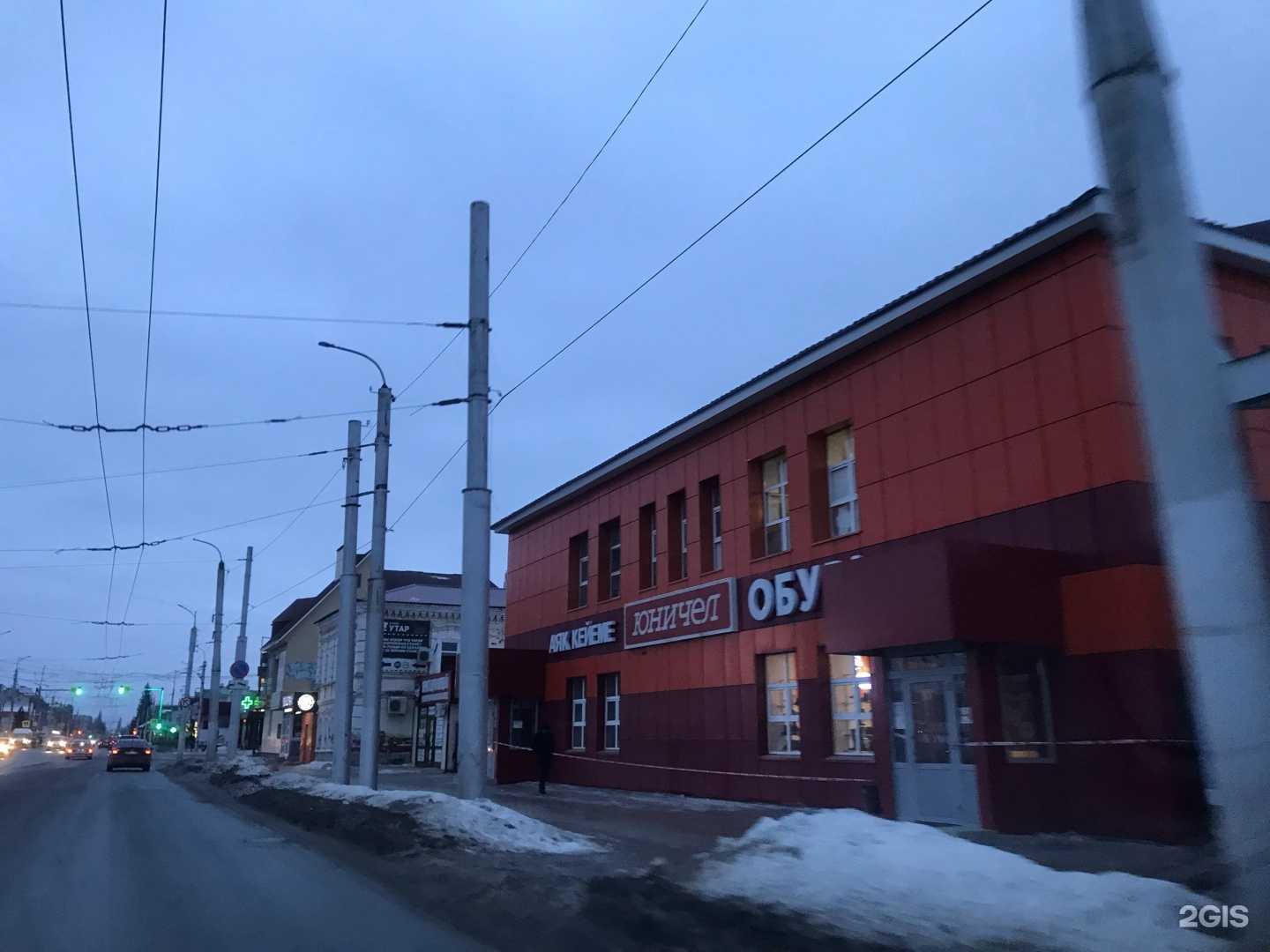 Отзывы на компанию Юничел в Стерлитамаке c фото - фотография 2 из 2