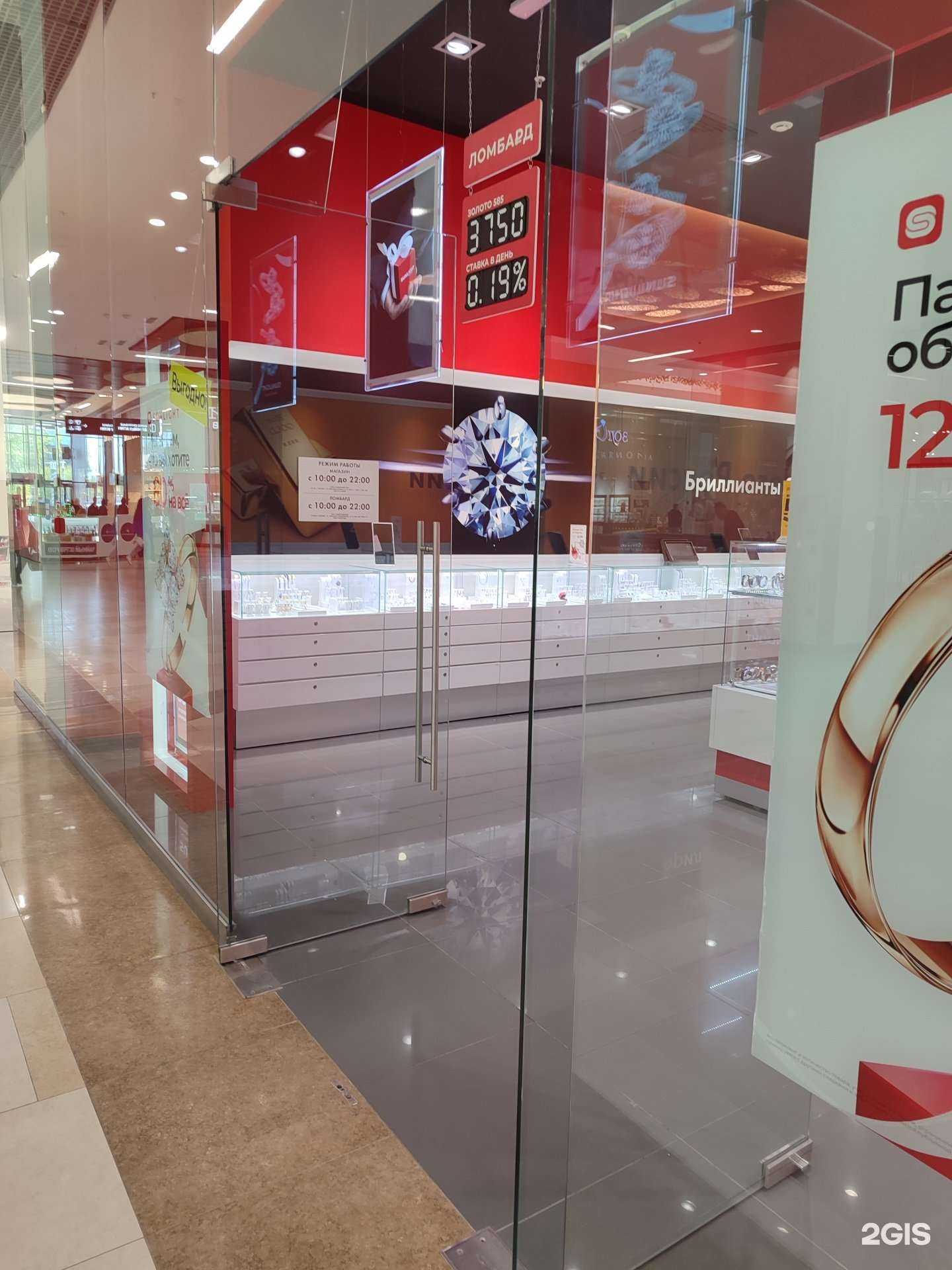 Отзывы на компанию Sunlight в Тюмени c фото