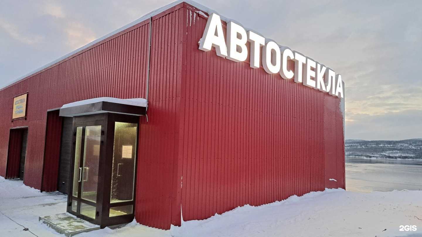 Отзывы на компанию Компания по замене автостёкол в Мурманске c фото