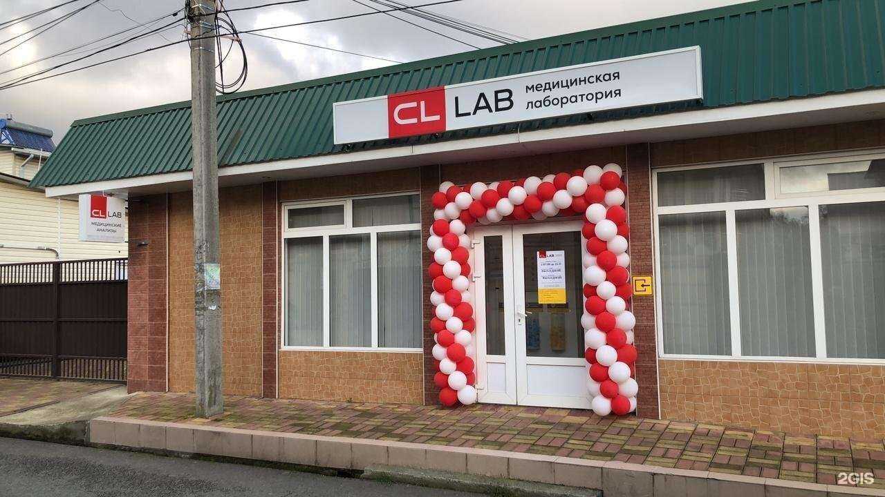 Отзывы на компанию CL LAB в г. Сочи c фото