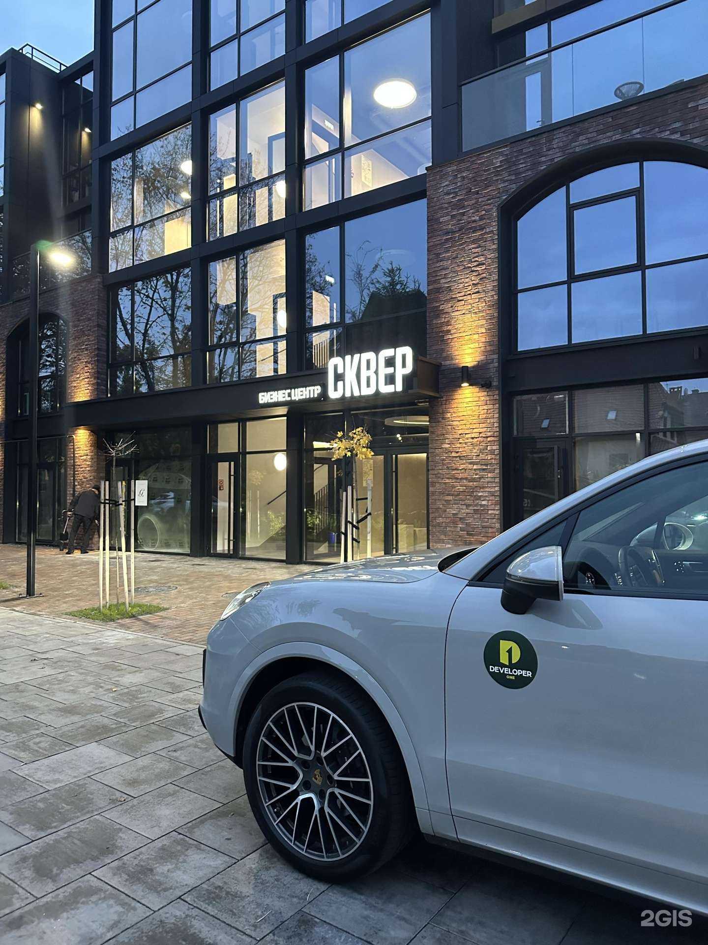 Отзывы на компанию Developer one в Калининграде c фото