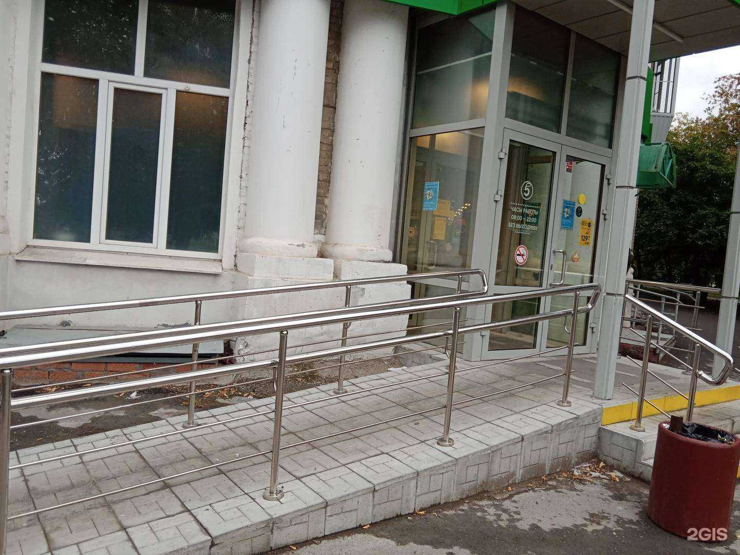 Отзывы на компанию Водомат в г. Каменск-Уральский c фото