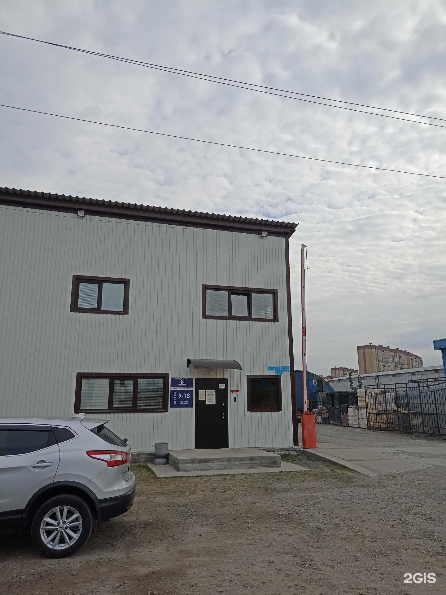 Отзывы на компанию Cn Avto в Тюмени c фото - фотография 2 из 2