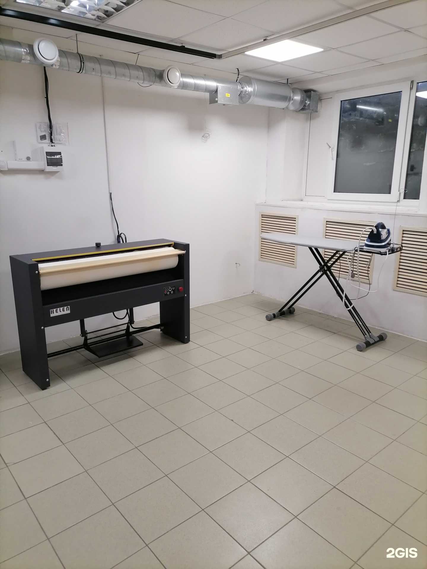 Отзывы на компанию Чистая магия в Иркутске c фото