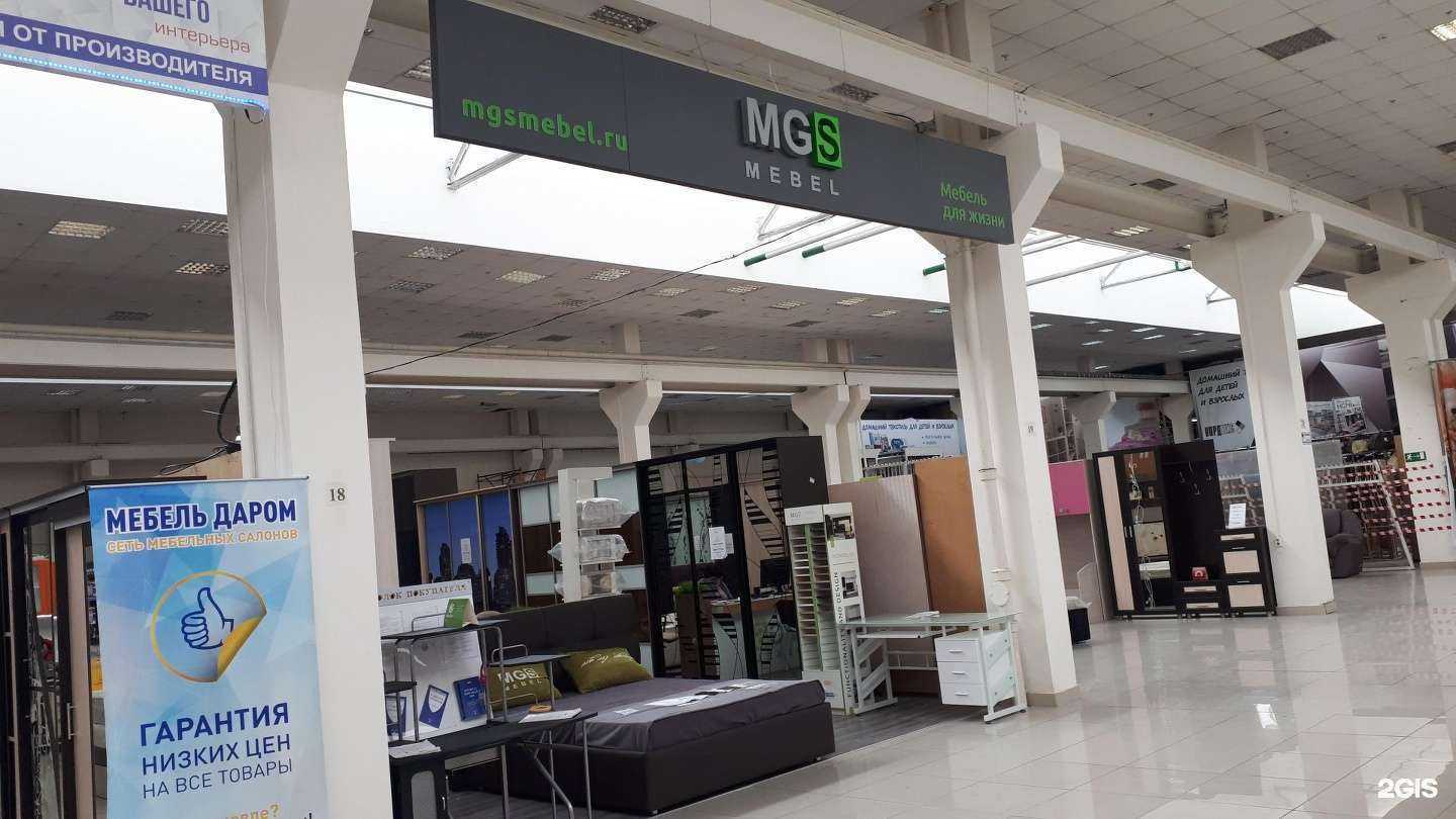 Отзывы на компанию MGSмебель в Саратове c фото