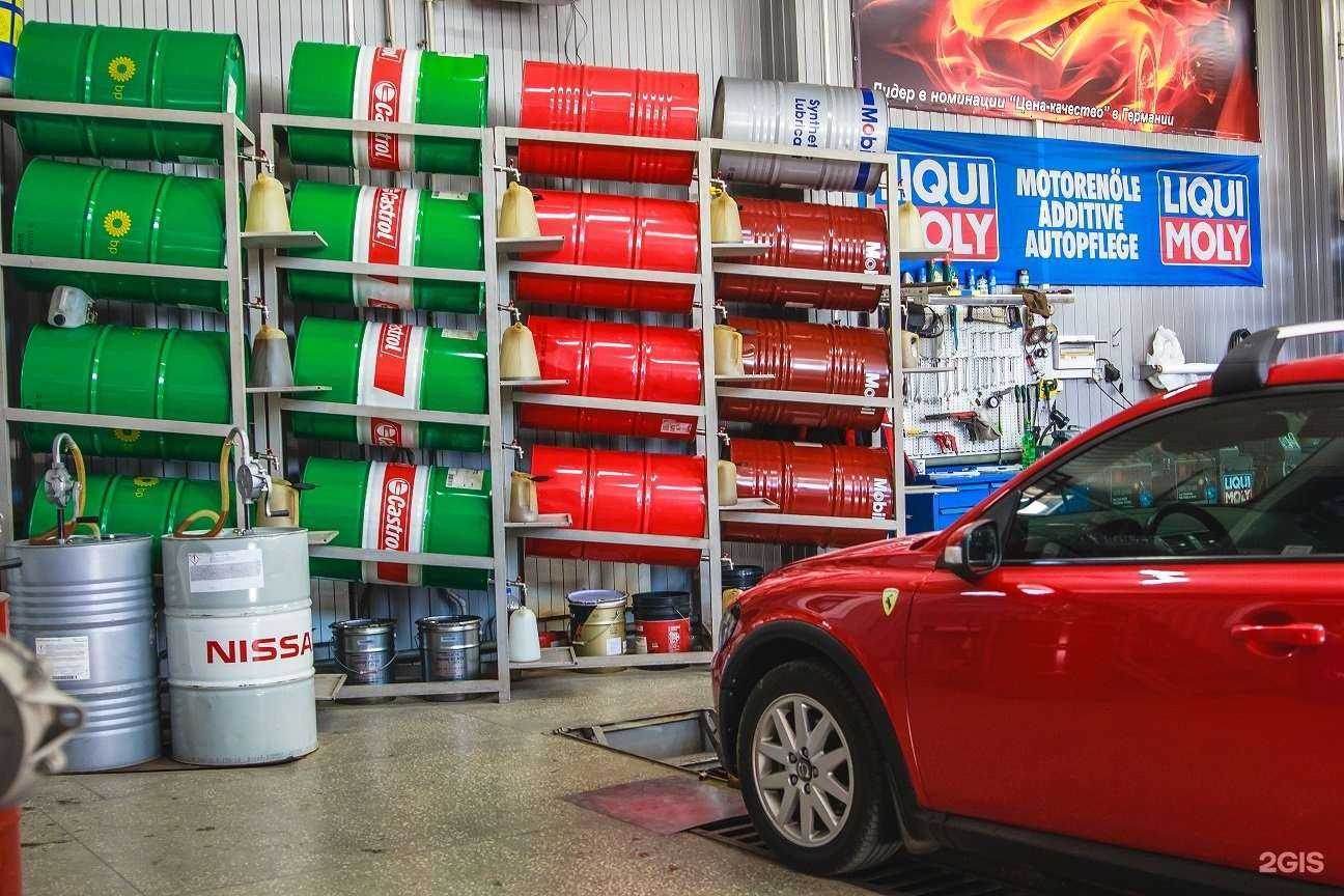 Отзывы на компанию Автомасла в Барнауле c фото