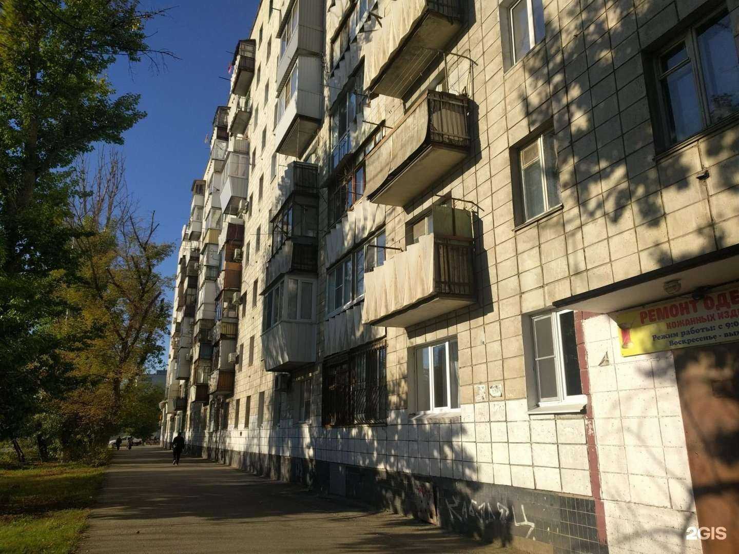 Отзывы на компанию Лайф в Волгограде c фото - фотография 2 из 2