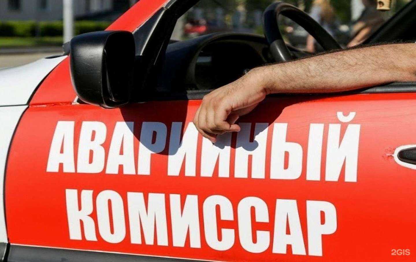 Отзывы на компанию Аварком 58 в Пензе c фото