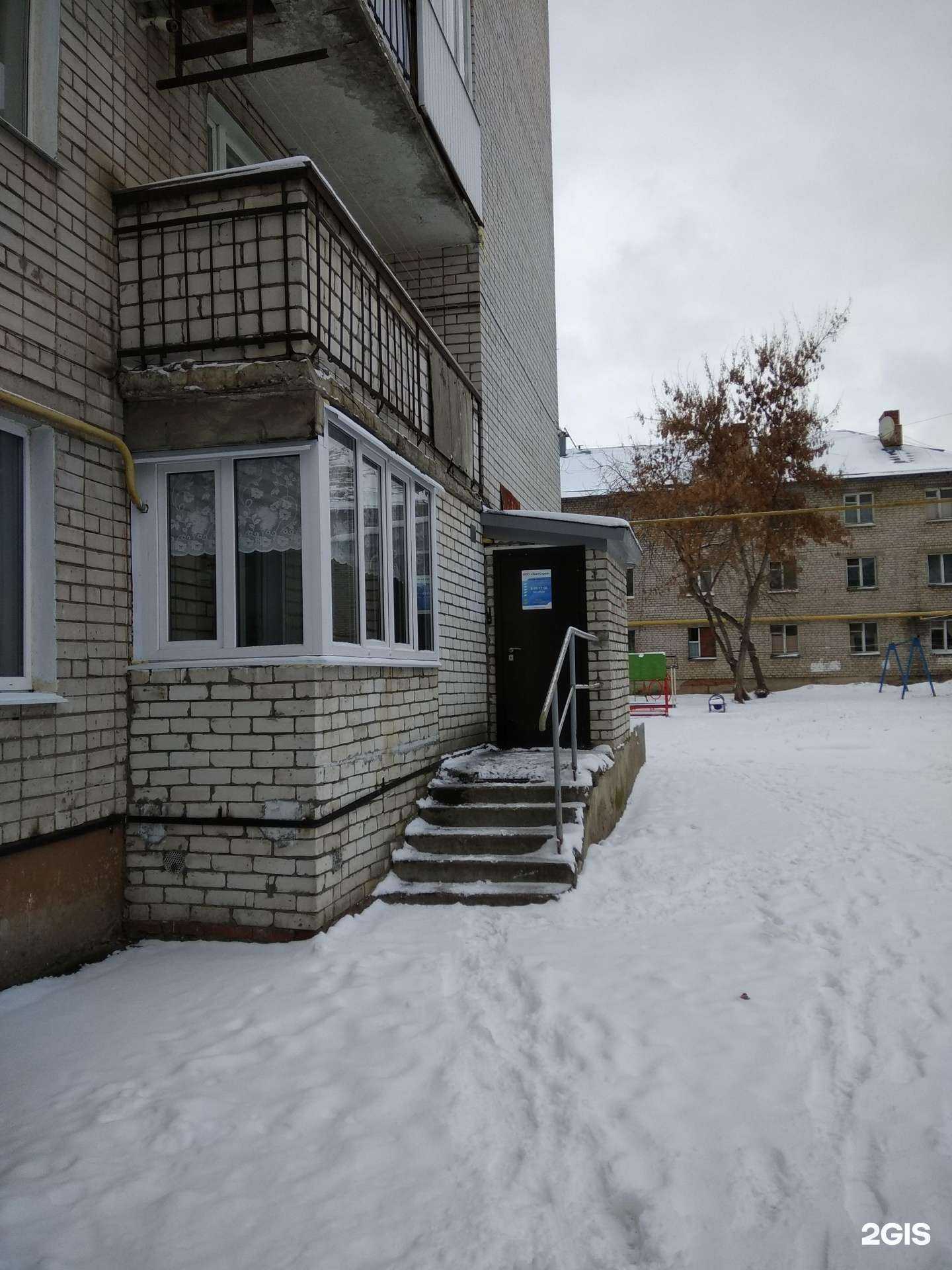 Отзывы на компанию Элитстрой в г. Йошкар-Ола c фото