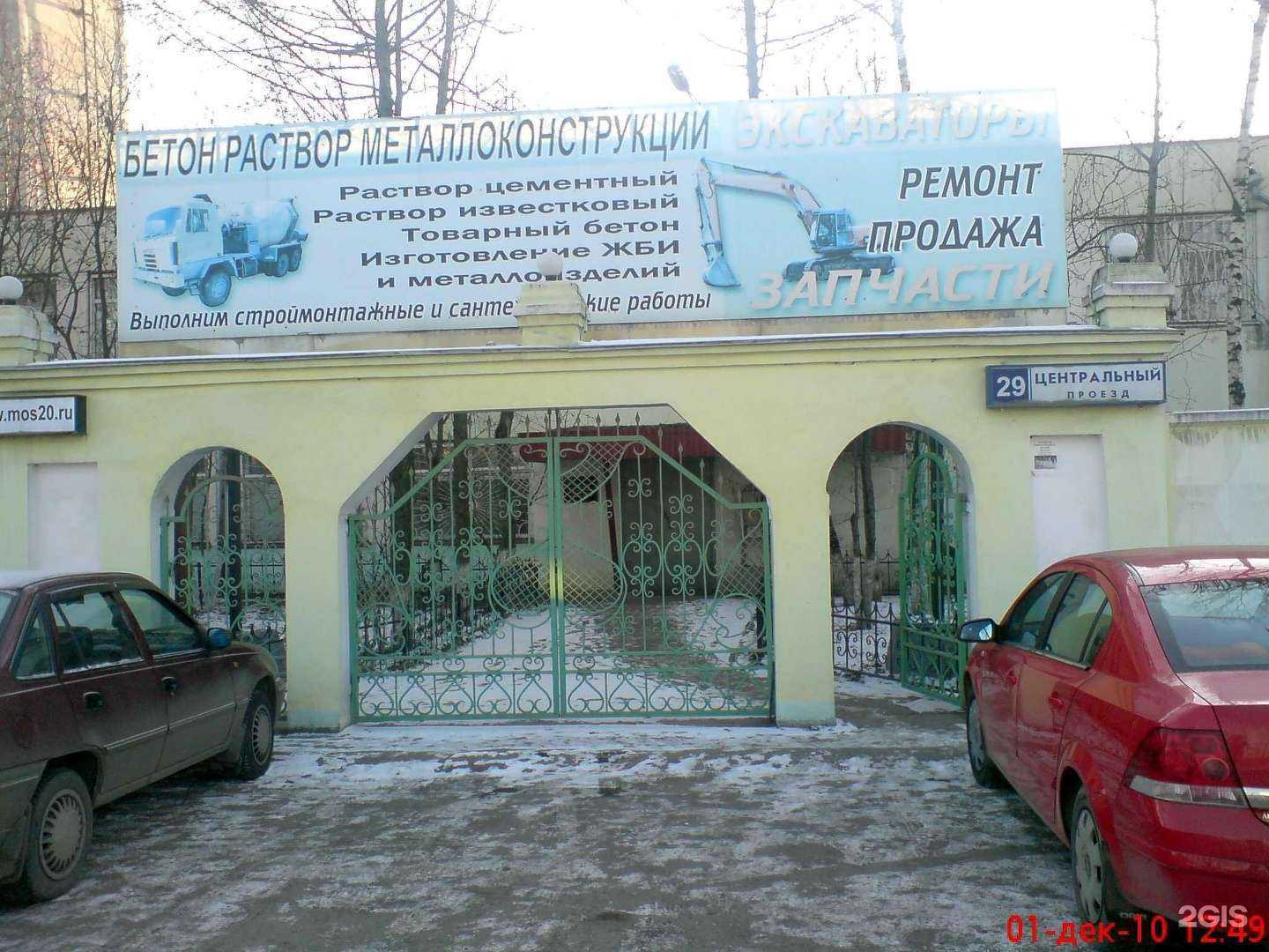 Отзывы на компанию Ритм в г. Ивантеевка c фото