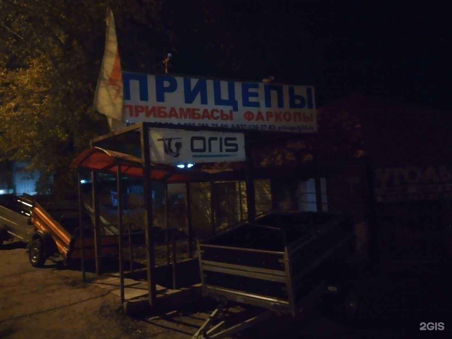 Отзывы на компанию Компания по продаже прицепов в Волгограде c фото