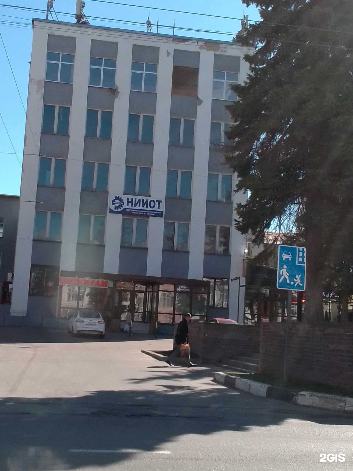 Отзывы на компанию MyTimeMassage в г. Иваново c фото